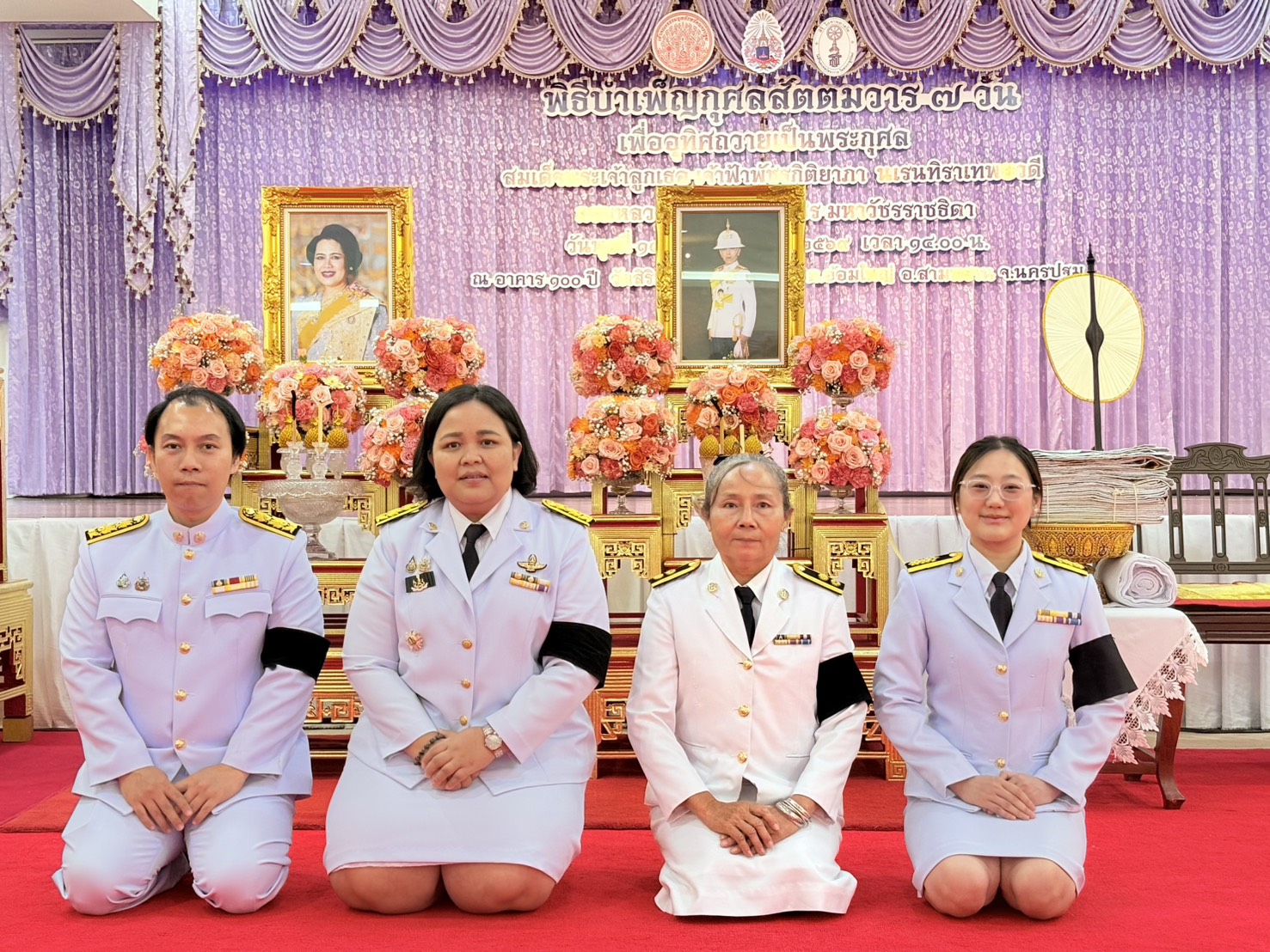 title - ส.ป.ก.นครปฐม เข้าร่วมพิธีบำเพ็ญกุศลทักษิณานุประทานอุทิศถวายพระกุศล เมื่อสิ้นพระชนม์ ครบสัตตมวาร ( 7 วัน) เพื่อน้อมถวายเป็นพระกุศลแด่ สมเด็จพระเจ้าลูกเธอ เจ้าฟ้าพัชรกิติยาภา นเรนทิราเทพยวดี กรมหลวงราชสาริณีสิริพัชร มหาวัชรราชธิดา
