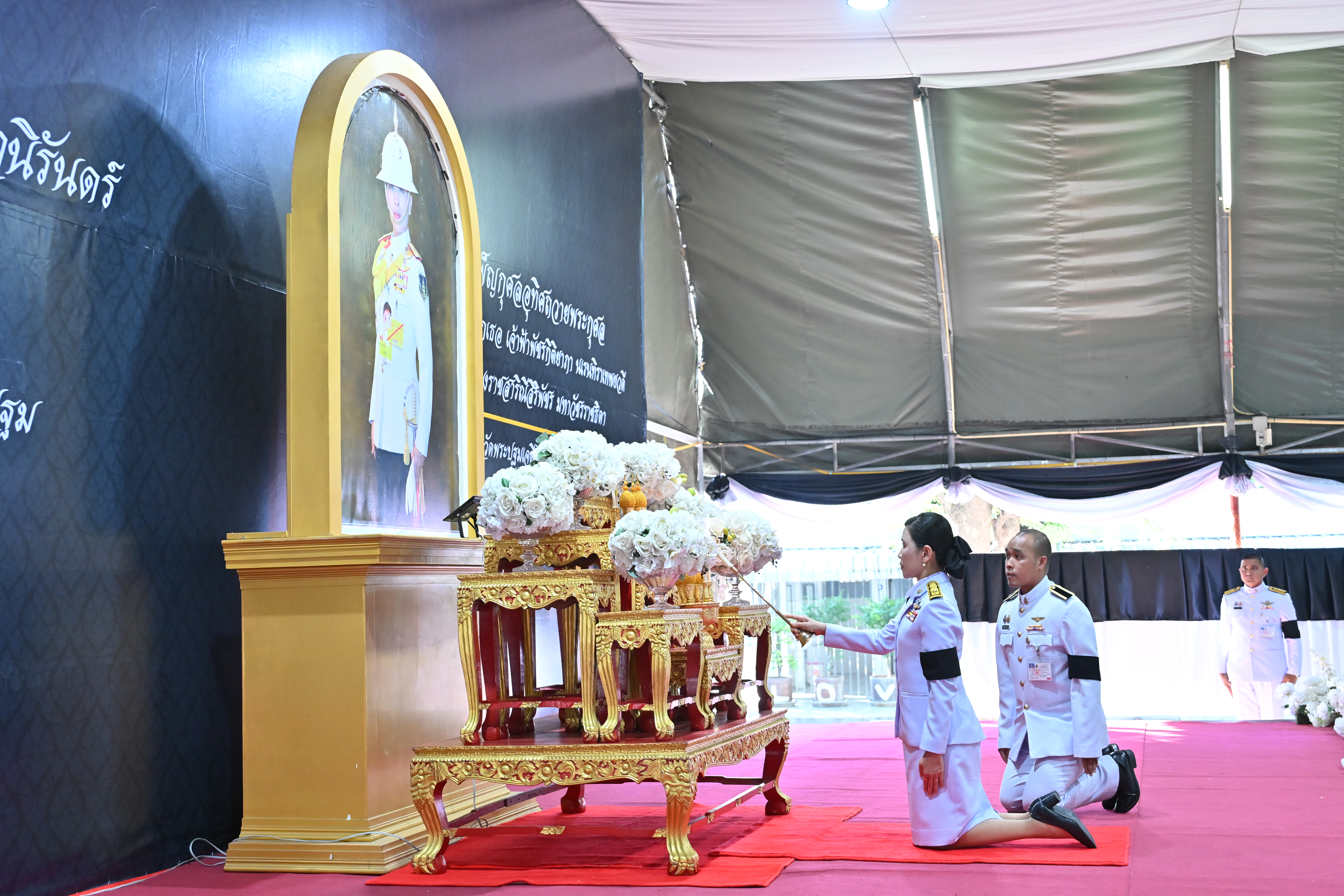 title - ส.ป.ก.นครปฐม เข้าร่วมพิธีบำเพ็ญกุศลสัตตมวาร (7 วัน) อุทิศถวายพระกุศลแด่สมเด็จพระเจ้าลูกเธอ เจ้าฟ้าพัชรกิติยาภา นเรนทิราเทพยวดี กรมหลวงราชสาริณีสิริพัชร มหาวัชรราชธิดา