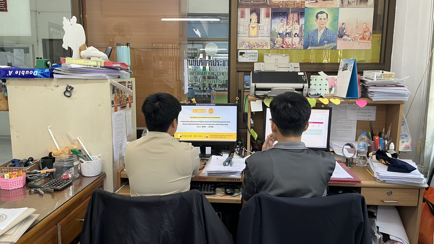 title - ส.ป.ก. นครปฐม เข้าร่วมการประชุมสัมมนาเผยแพร่ผลการประเมินผลสัมฤทธิ์การส่งเสริมจริยธรรมภาครัฐและผลการดำเนินการตามยุทธศาสตร์ ด้านมาตรฐานทางจริยธรรมและการส่งเสริมจริยธรรมภาครัฐ (พ.ศ. 2565-2570)