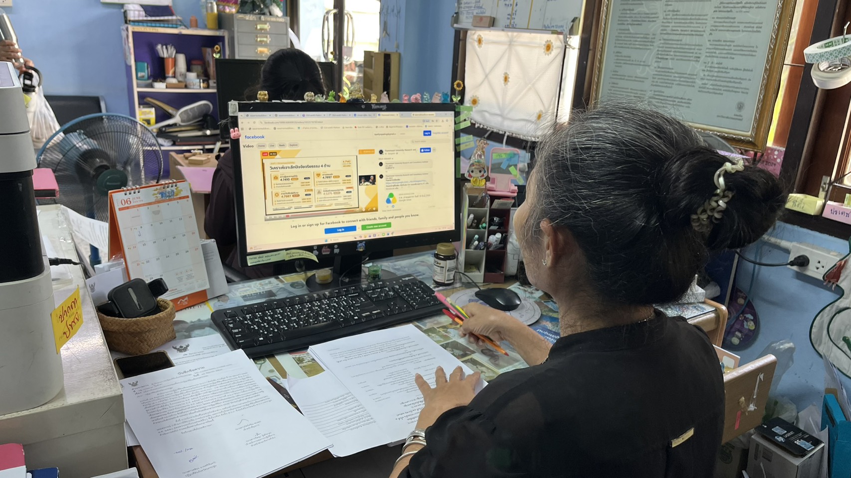 title - ส.ป.ก. นครปฐม เข้าร่วมการประชุมสัมมนาเผยแพร่ผลการประเมินผลสัมฤทธิ์การส่งเสริมจริยธรรมภาครัฐและผลการดำเนินการตามยุทธศาสตร์ ด้านมาตรฐานทางจริยธรรมและการส่งเสริมจริยธรรมภาครัฐ (พ.ศ. 2565-2570)