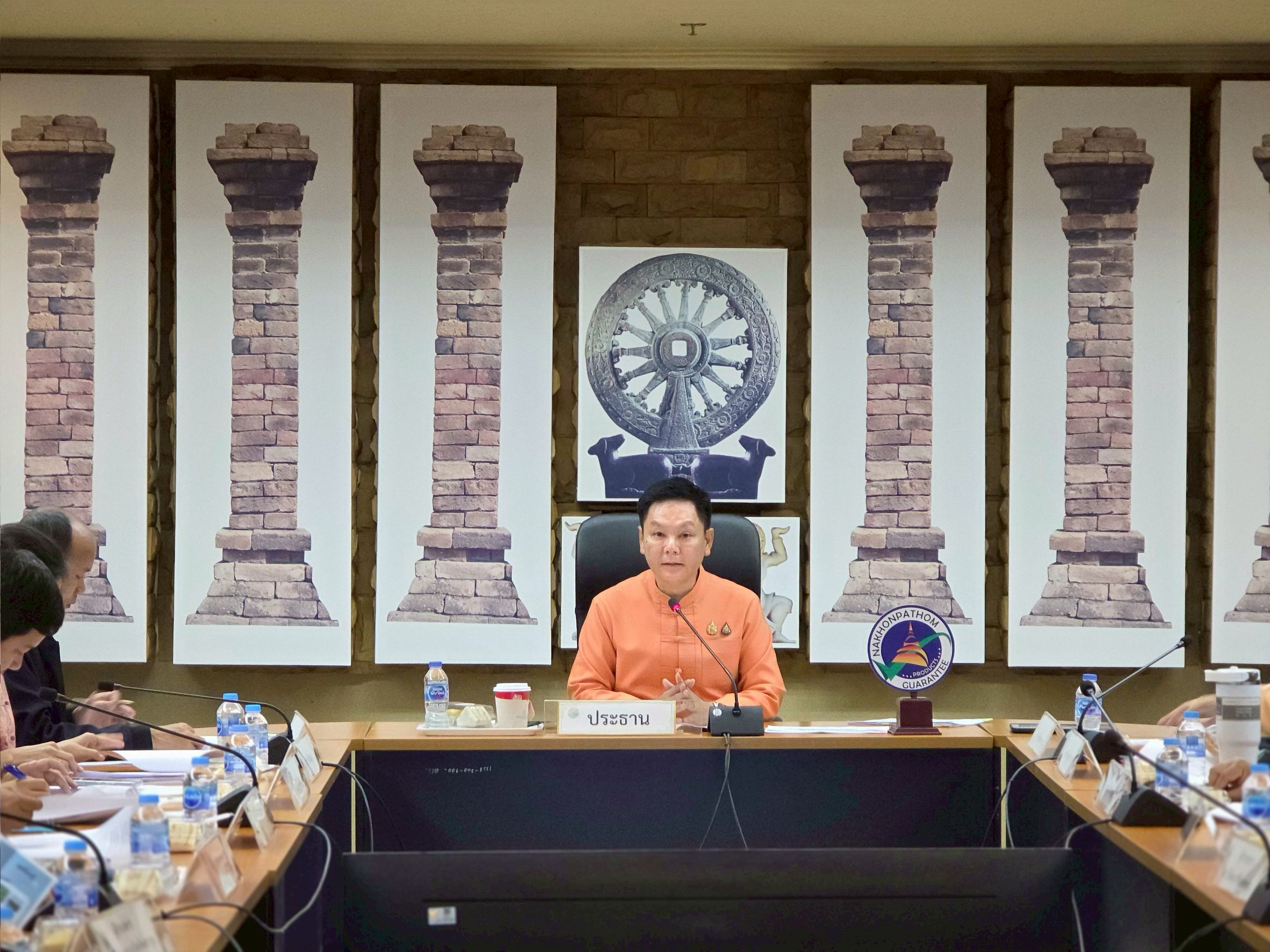 ประชุมคณะกรรมการปฏิรูปที่ดินจังหวัดนครปฐม ครั้งที่ 2/2568