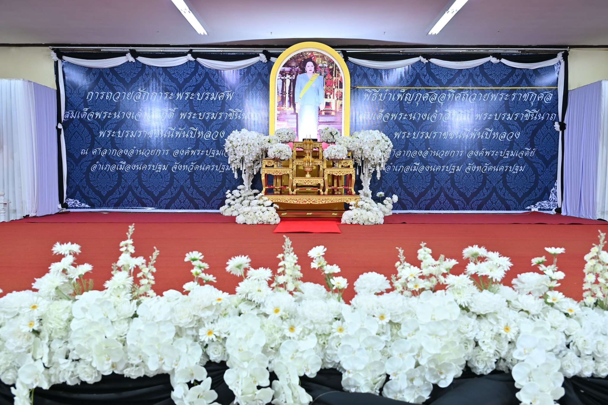 title - พิธีบำเพ็ญกุศล ในวาระครบ 100 วัน (สตมวาร) เพื่ออุทิศถวายพระราชกุศลแด่ สมเด็จพระนางเจ้าสิริกิติ์ พระบรมราชินีนาถ พระบรมราชชนนีพันปีหลวง