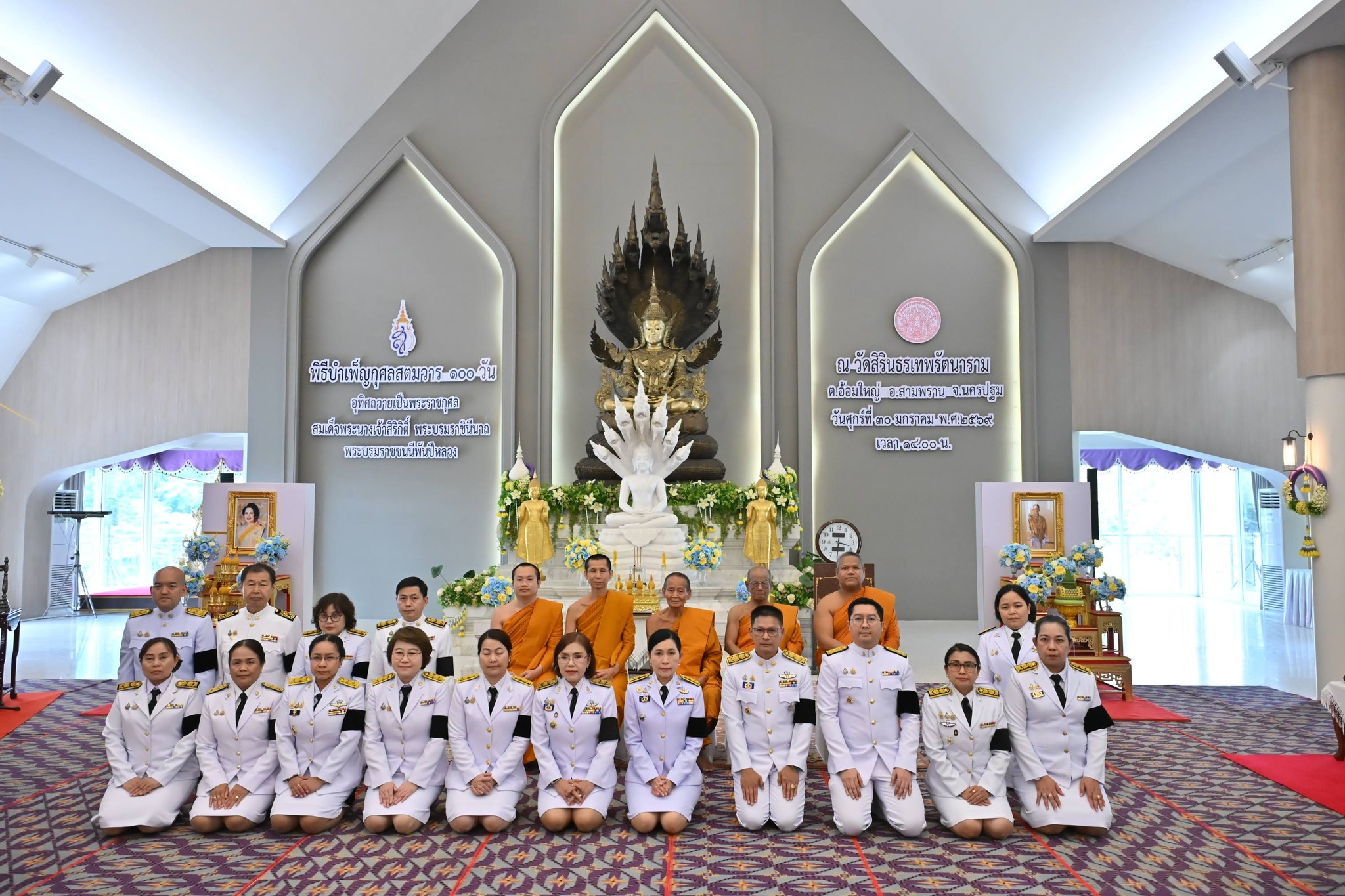 title - พิธีบำเพ็ญทักษิณานุประทานวาระสวรรรคต (สตมวาร) 100 วัน เพื่ออุทิศถวายพระราชกุศลแด่ สมเด็จพระนางเจ้าสิริกิติ์ พระบรมราชินีนาถ พระบรมราชชนนีพันปีหลวง