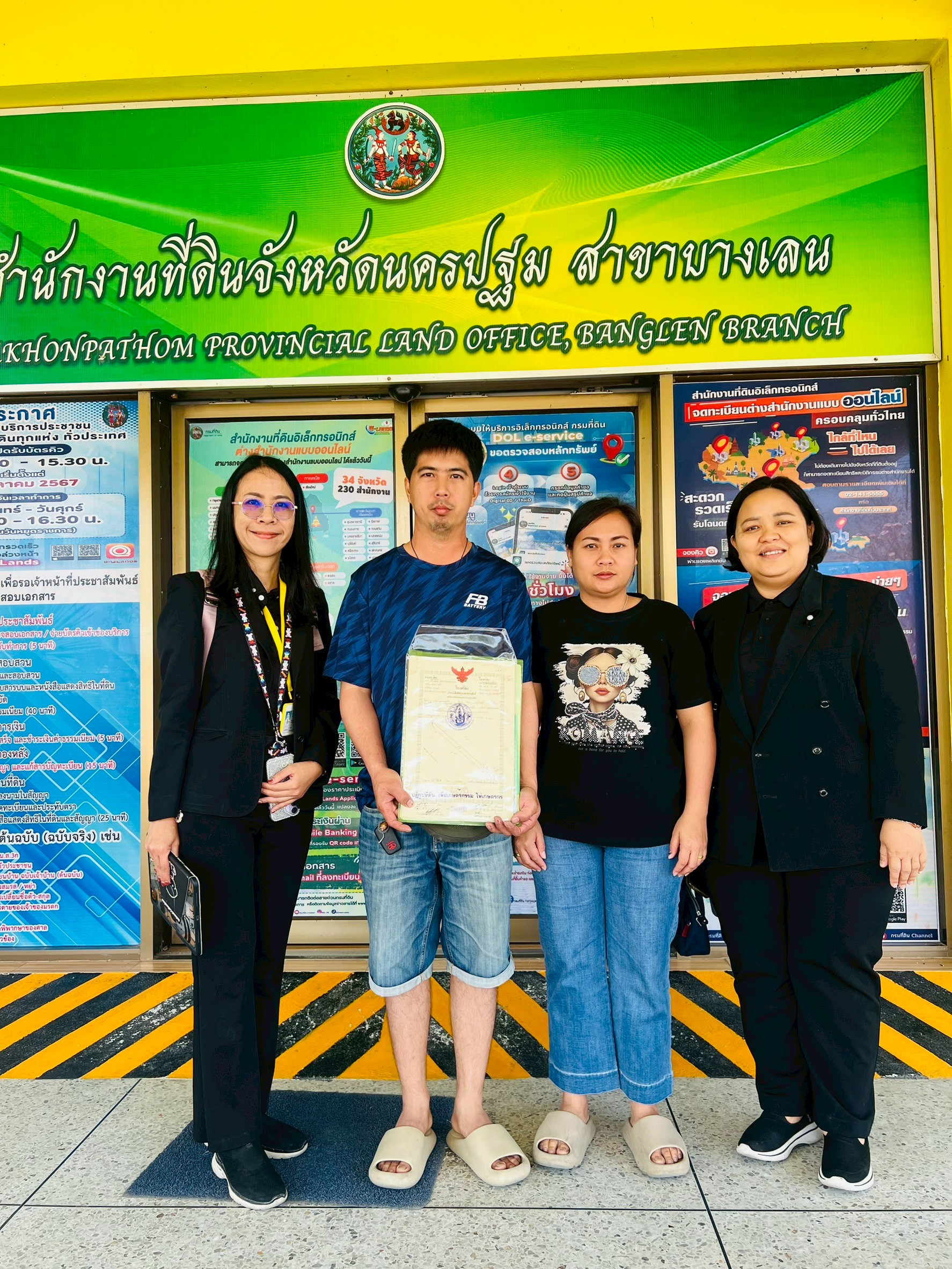 title - ส.ป.ก.นครปฐม ได้ดำเนินการจดทะเบียนโอนสิทธิในที่ดิน ส.ป.ก. ให้แก่เกษตรกร จำนวน 3 ราย