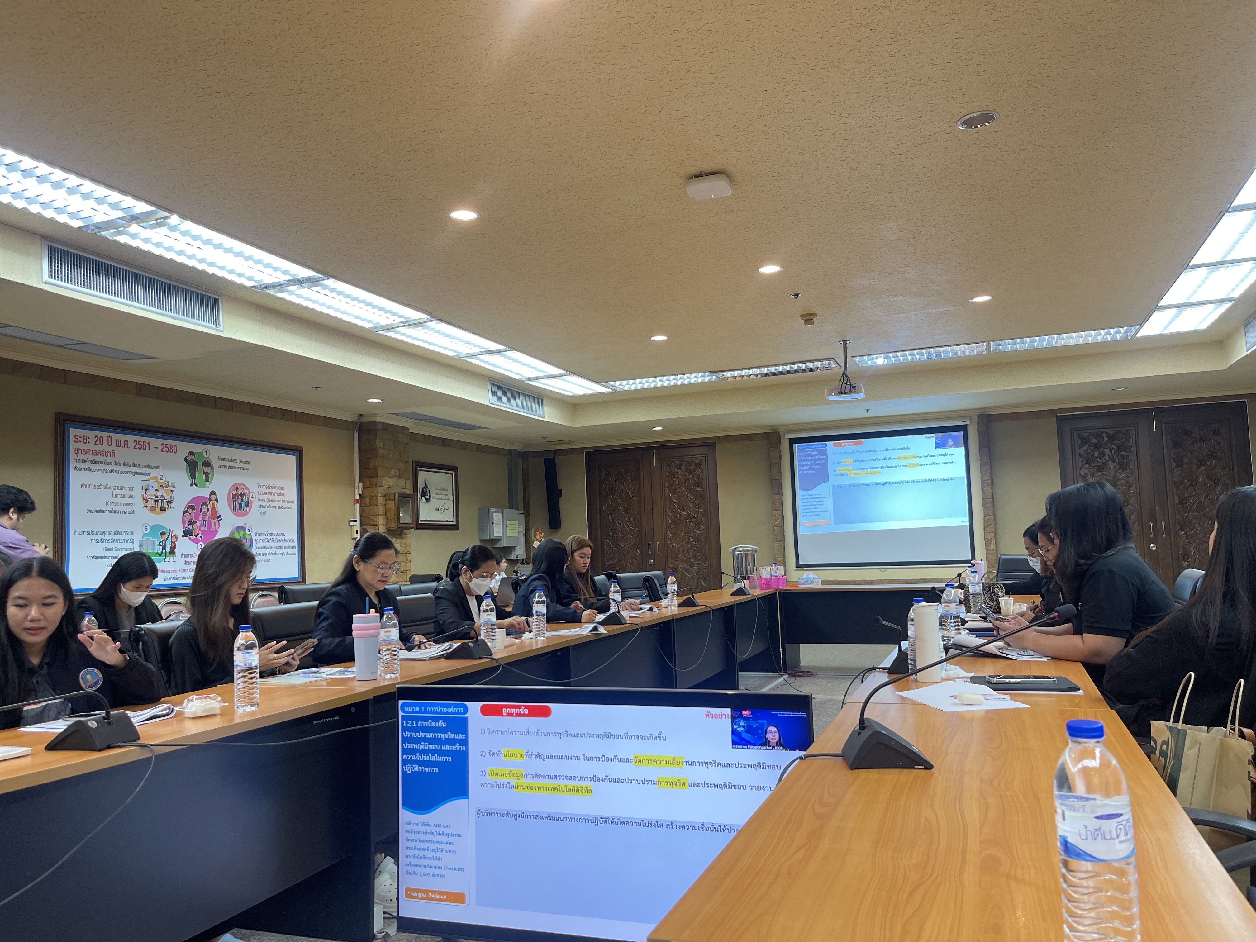 title - อบรมให้ความรู้เกี่ยวกับแนวทางการประเมินสถานะของหน่วยงานภาครัฐในการเป็นระบบราชการ 4.0 (PMQA 4.0)