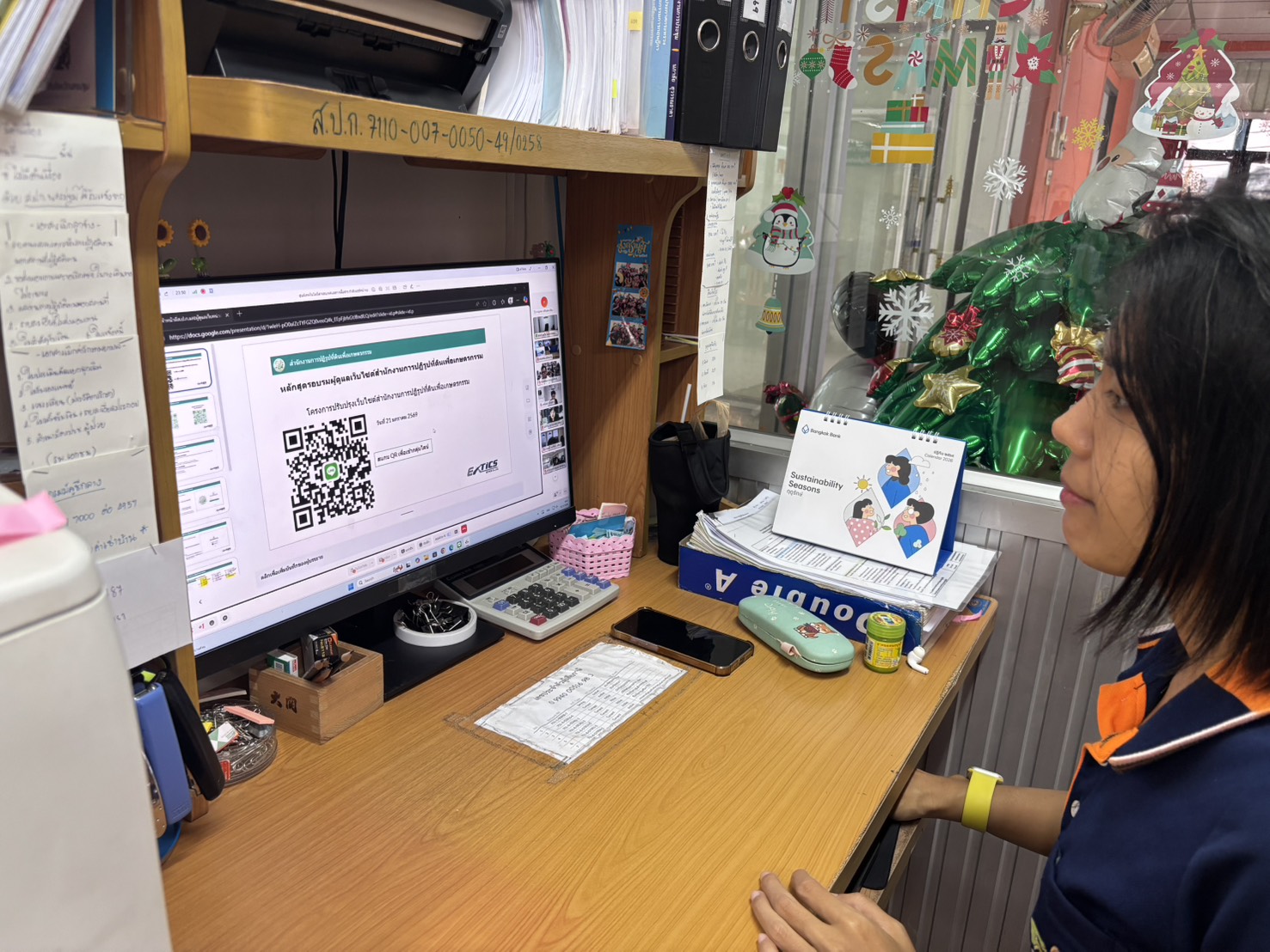 title - ส.ป.ก.นครปฐม ร่วมอบรม 