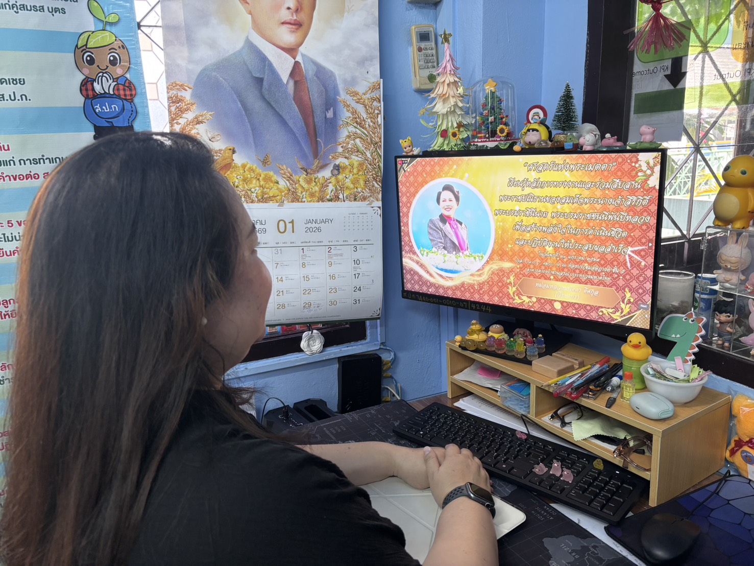 title -  กิจกรรมการสร้างแรงบันดาลใจเพื่อส่งเสริมคุณธรรม จริยธรรม และการปราบปรามทุจริตและประพฤติมิชอบของ สำนักงานปลัดกระทรวงมหาดไทย ในหัวข้อ 