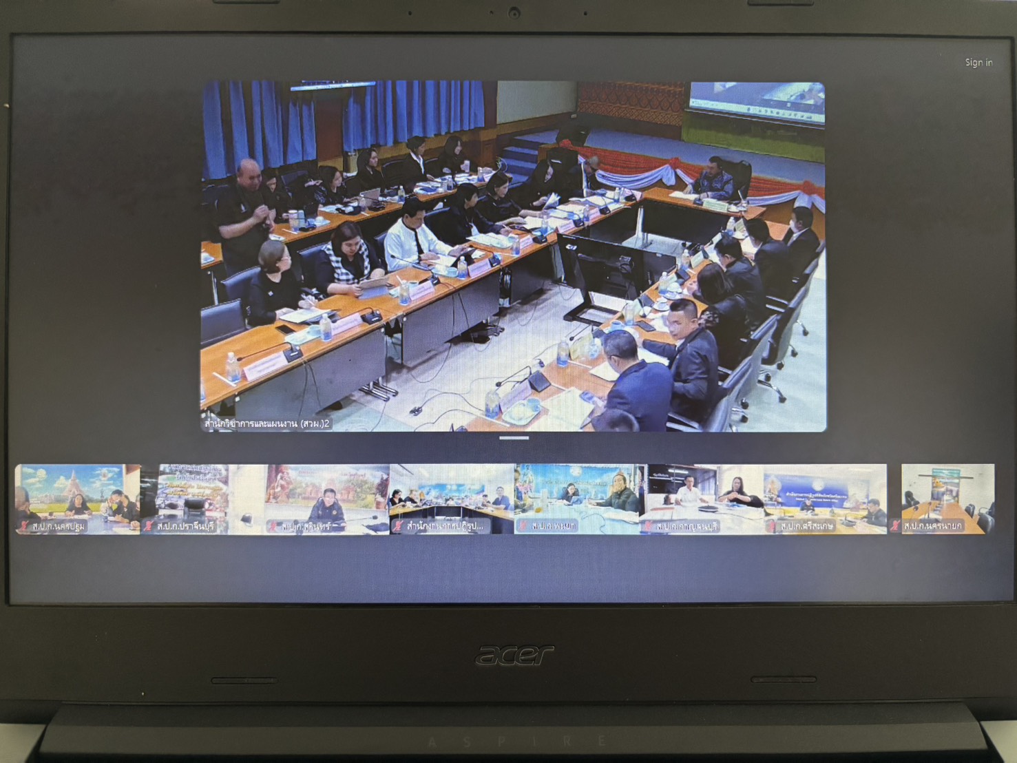 title - ประชุมคณะทำงานติดตามเร่งรัดการใช้จ่ายเงินงบประมาณประจำปีงบประมาณ พ.ศ. 2569 ของ ส.ป.ก. ครั้งที่ 1/2569