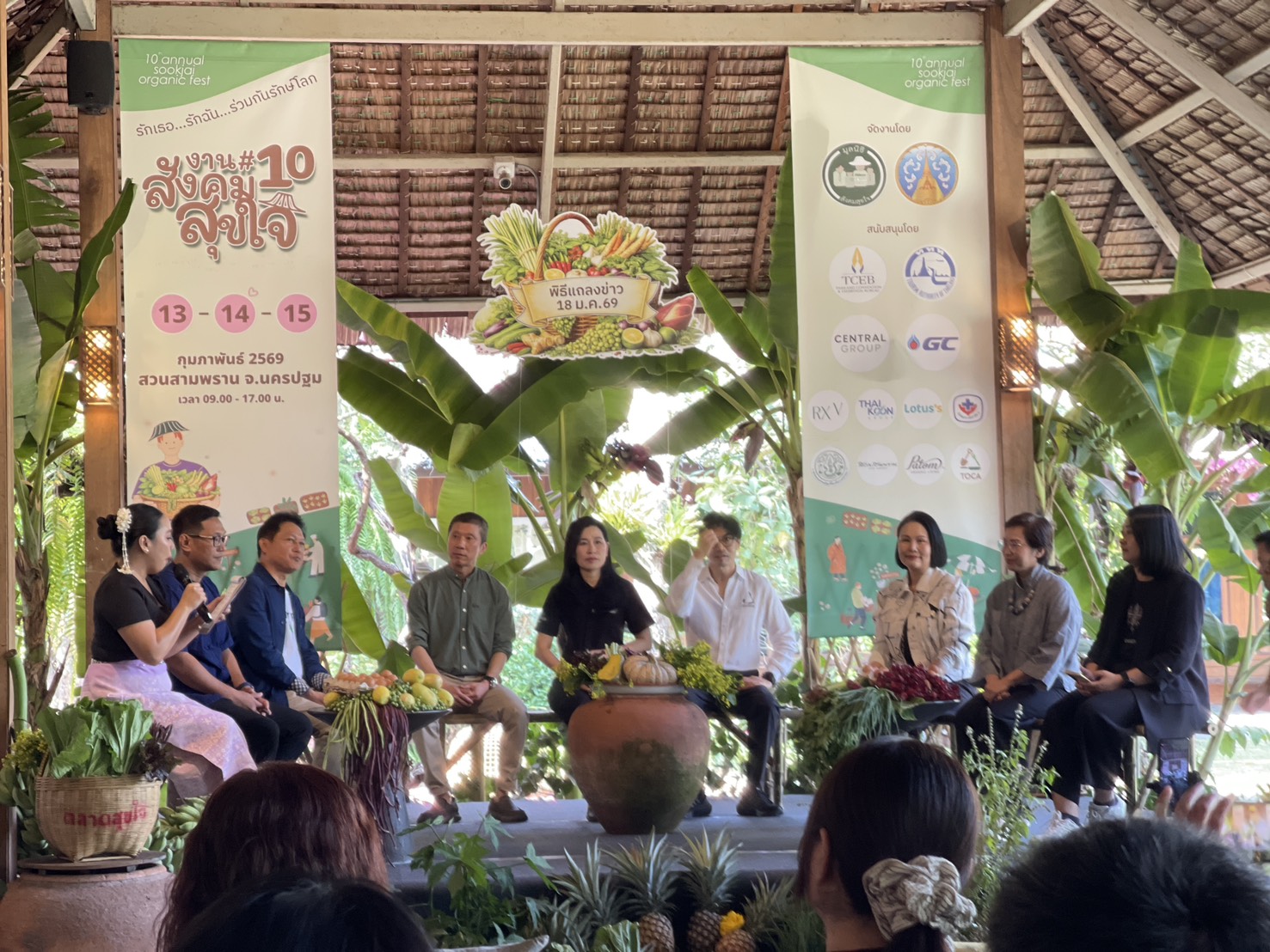 title - เตรียมจัดงานแถลงข่าวใหญ่ประจำปี “สังคมสุขใจ ครั้งที่ 10 รักเธอ รักฉัน ร่วมกันรักษ์โลก (10th Annual Sookjai Organic Fest)”