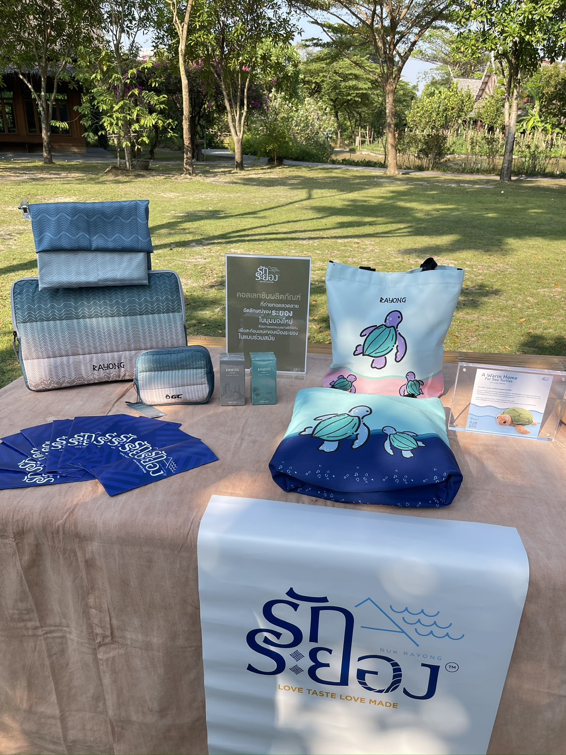 title - เตรียมจัดงานแถลงข่าวใหญ่ประจำปี “สังคมสุขใจ ครั้งที่ 10 รักเธอ รักฉัน ร่วมกันรักษ์โลก (10th Annual Sookjai Organic Fest)”