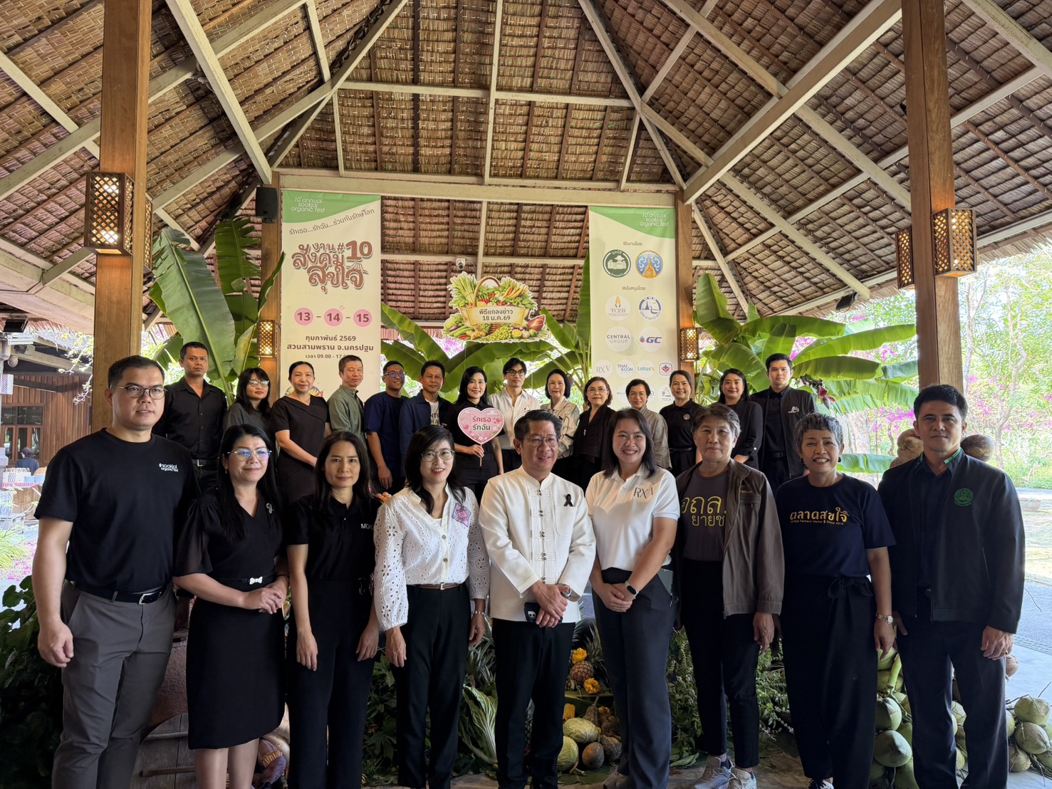 title - เตรียมจัดงานแถลงข่าวใหญ่ประจำปี “สังคมสุขใจ ครั้งที่ 10 รักเธอ รักฉัน ร่วมกันรักษ์โลก (10th Annual Sookjai Organic Fest)”