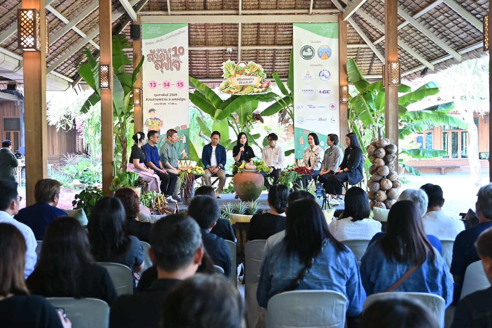 title - เตรียมจัดงานแถลงข่าวใหญ่ประจำปี “สังคมสุขใจ ครั้งที่ 10 รักเธอ รักฉัน ร่วมกันรักษ์โลก (10th Annual Sookjai Organic Fest)”