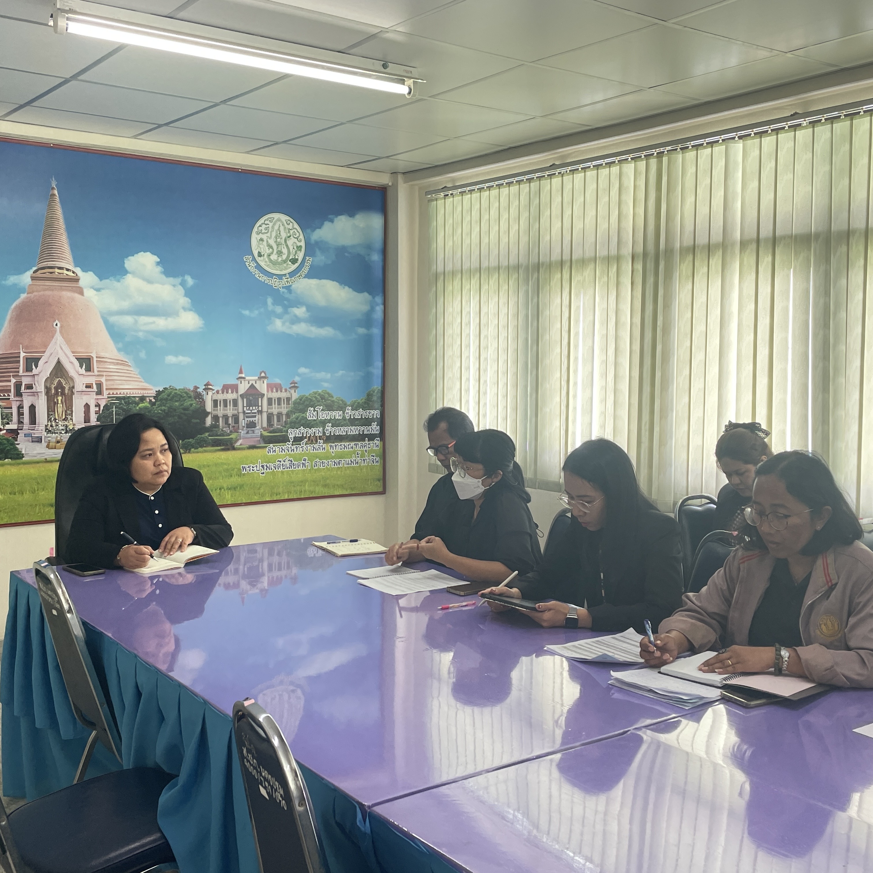 title - ประชุมสำนักงานการปฏิรูปที่ดินจังหวัดนครปฐม ประจำเดือนธันวาคม 2568