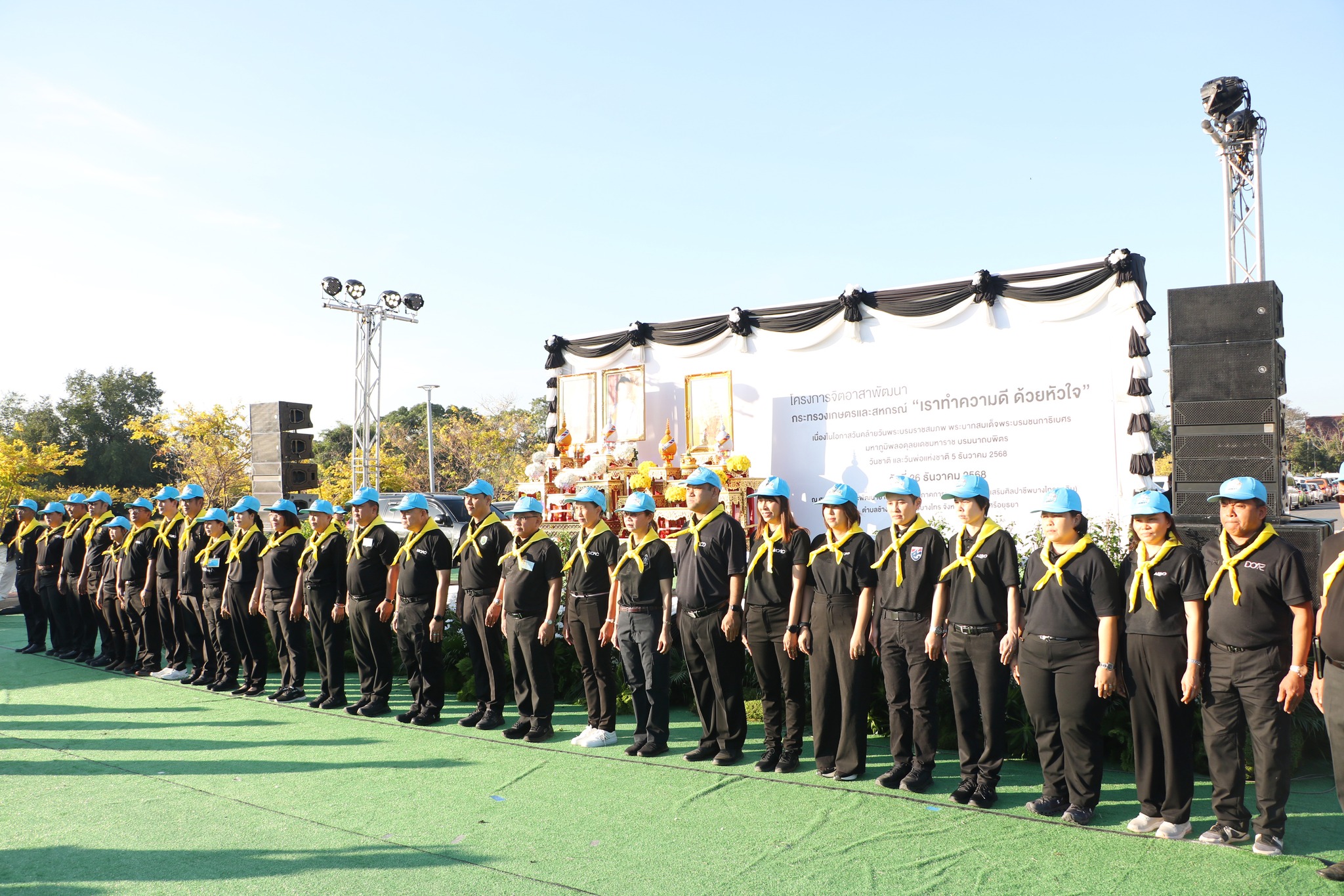 title - โครงการจิตอาสาพัฒนา กระทรวงเกษตรและสหกรณ์ “เราทำความดี ด้วยหัวใจ” เนื่องในโอกาสวันคล้ายวันพระบรมราชสมภพ พระบาทสมเด็จพระบรมชนกาธิเบศร มหาภูมิพลอดุลยเดชมหาราช บรมนาถบพิตร วันชาติ และวันพ่อแห่งชาติ 5 ธันวาคม 2568