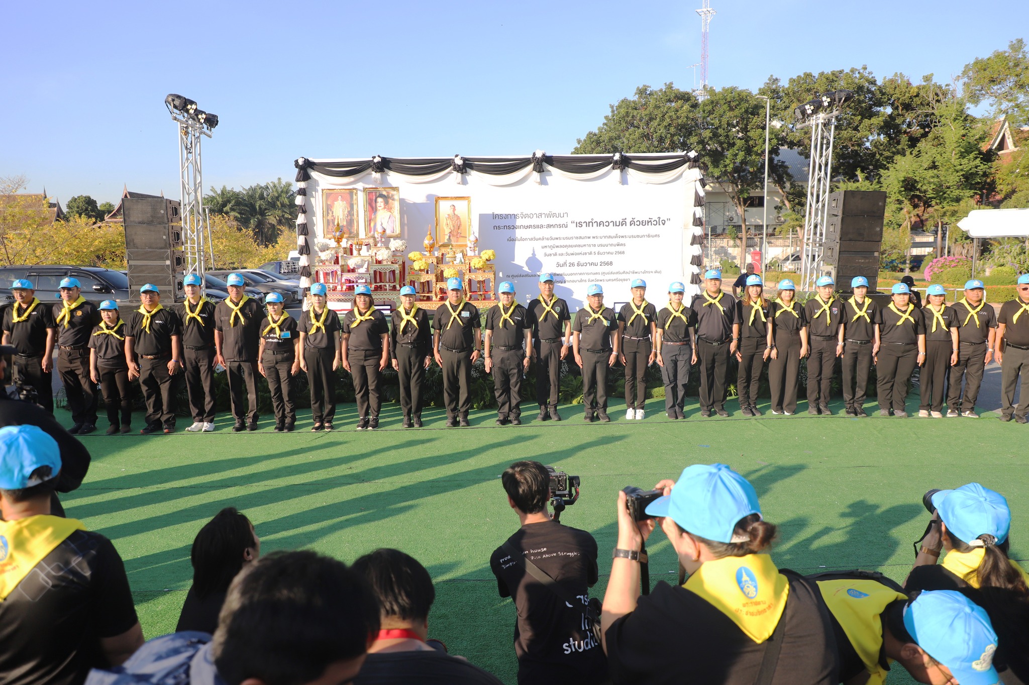 title - โครงการจิตอาสาพัฒนา กระทรวงเกษตรและสหกรณ์ “เราทำความดี ด้วยหัวใจ” เนื่องในโอกาสวันคล้ายวันพระบรมราชสมภพ พระบาทสมเด็จพระบรมชนกาธิเบศร มหาภูมิพลอดุลยเดชมหาราช บรมนาถบพิตร วันชาติ และวันพ่อแห่งชาติ 5 ธันวาคม 2568