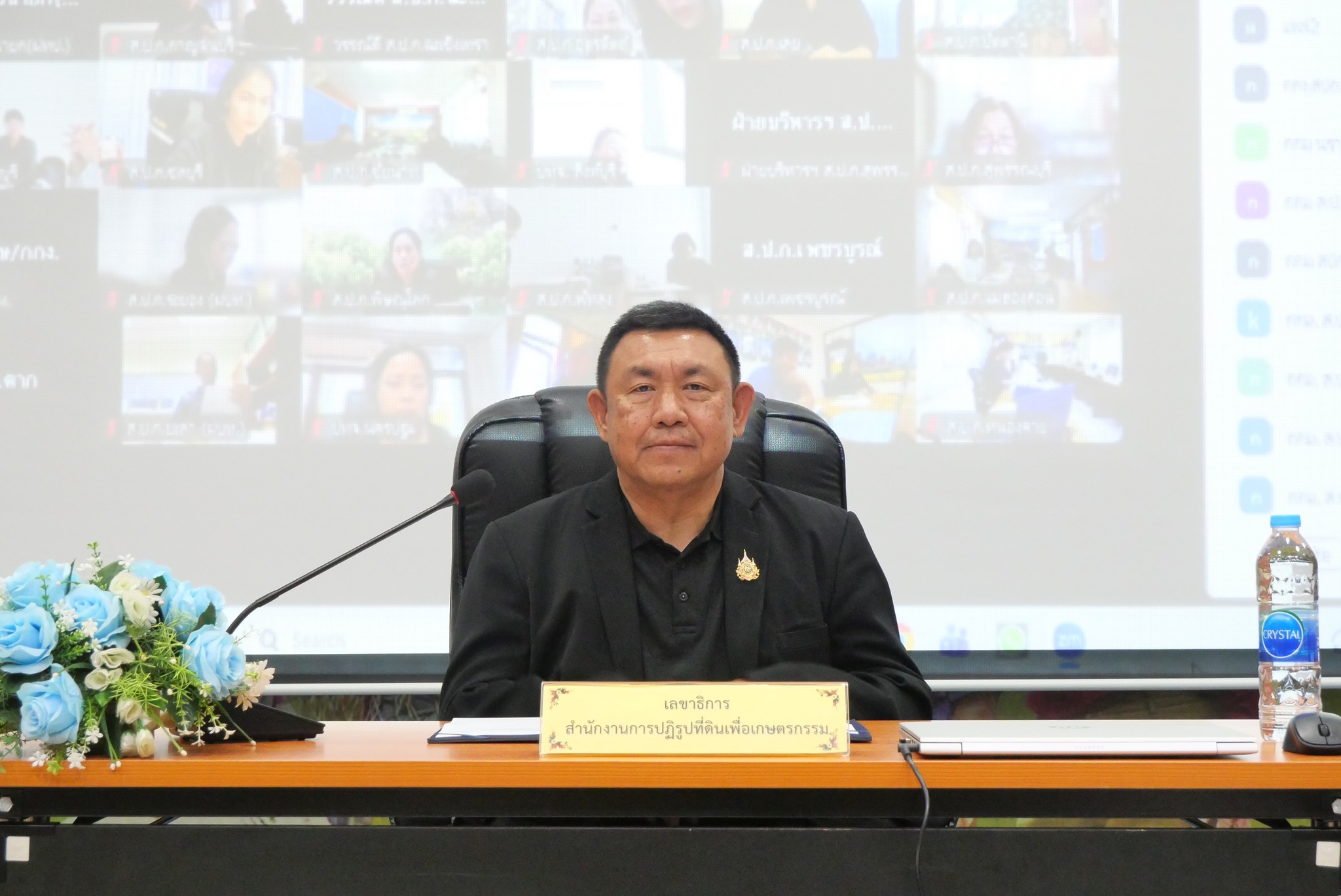 title - การประชุม “สร้างความเข้าใจในการดำเนินโครงการและให้คำชี้แจงเกี่ยวกับการรวบรวม การเก็บข้อมูลเพื่อ ใช้ในการจัดทำแผนกำหนดตำแหน่ง เพื่อปรับปรุงการกำหนดตำแหน่งเป็นระดับสูงขึ้น ของ ส.ป.ก.”