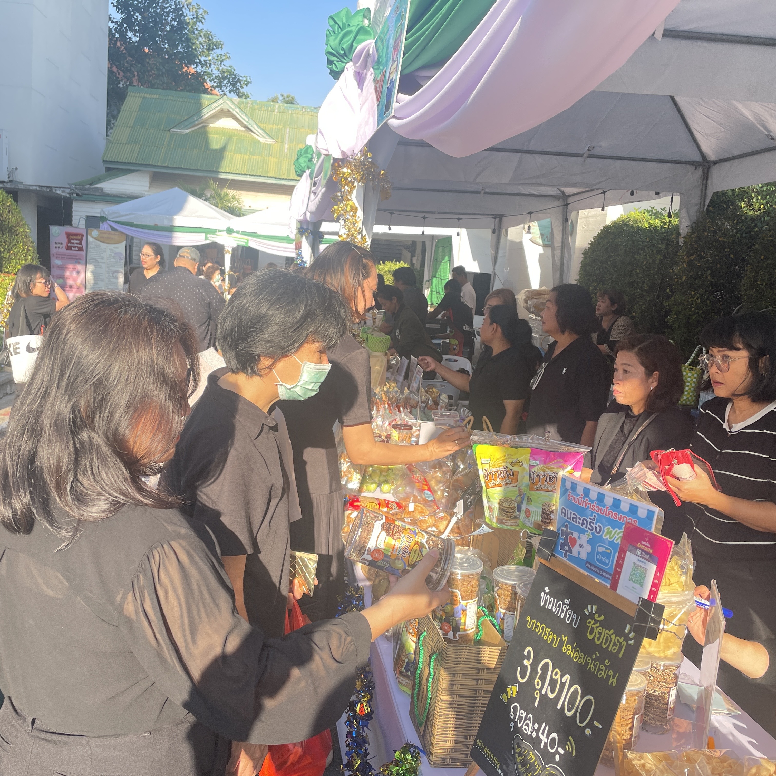 title - “ส่งความสุขปีใหม่ มอบให้เกษตรกรในเขตปฏิรูปที่ดิน” ทั่วประเทศ ประจำปี พ.ศ. 2569