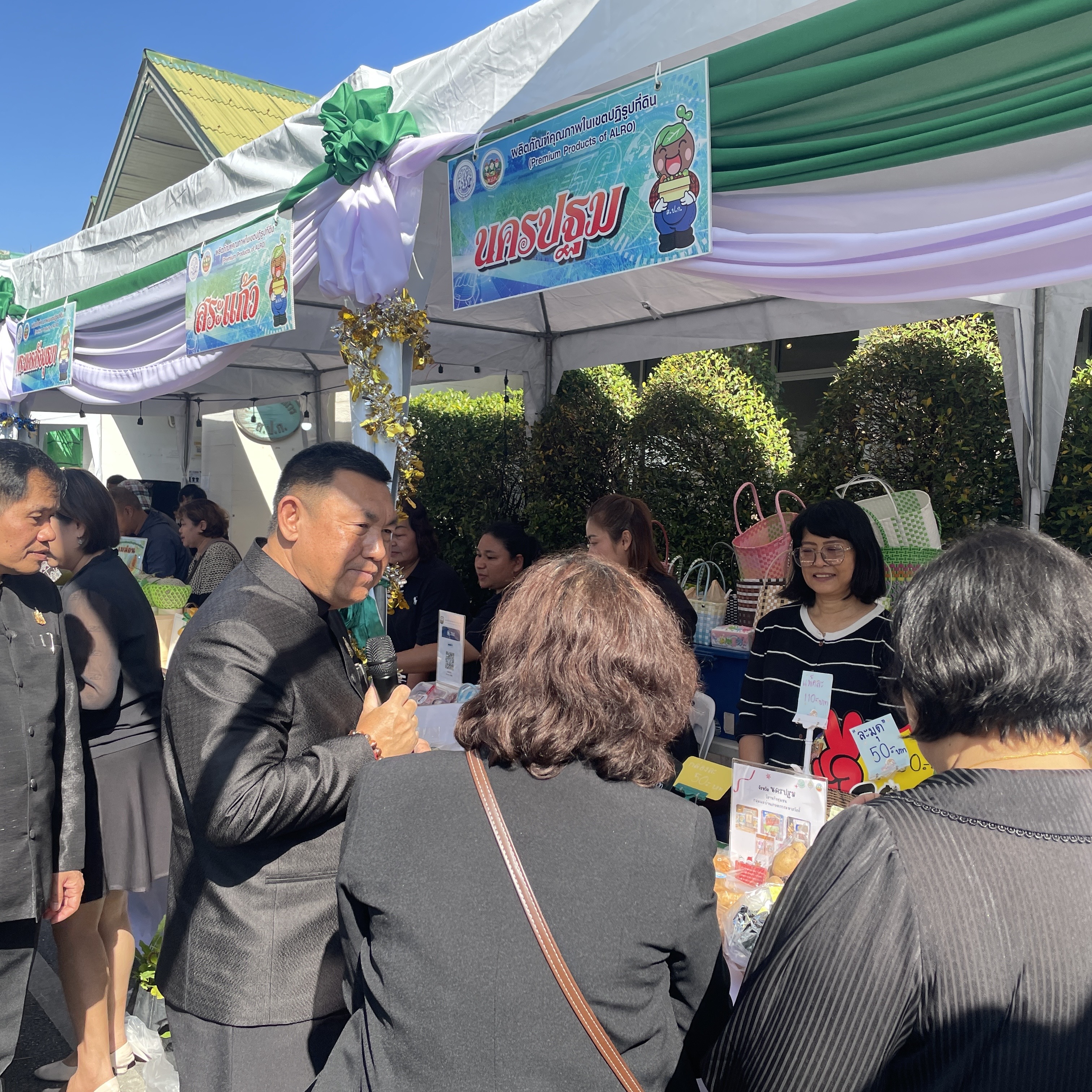 title - “ส่งความสุขปีใหม่ มอบให้เกษตรกรในเขตปฏิรูปที่ดิน” ทั่วประเทศ ประจำปี พ.ศ. 2569