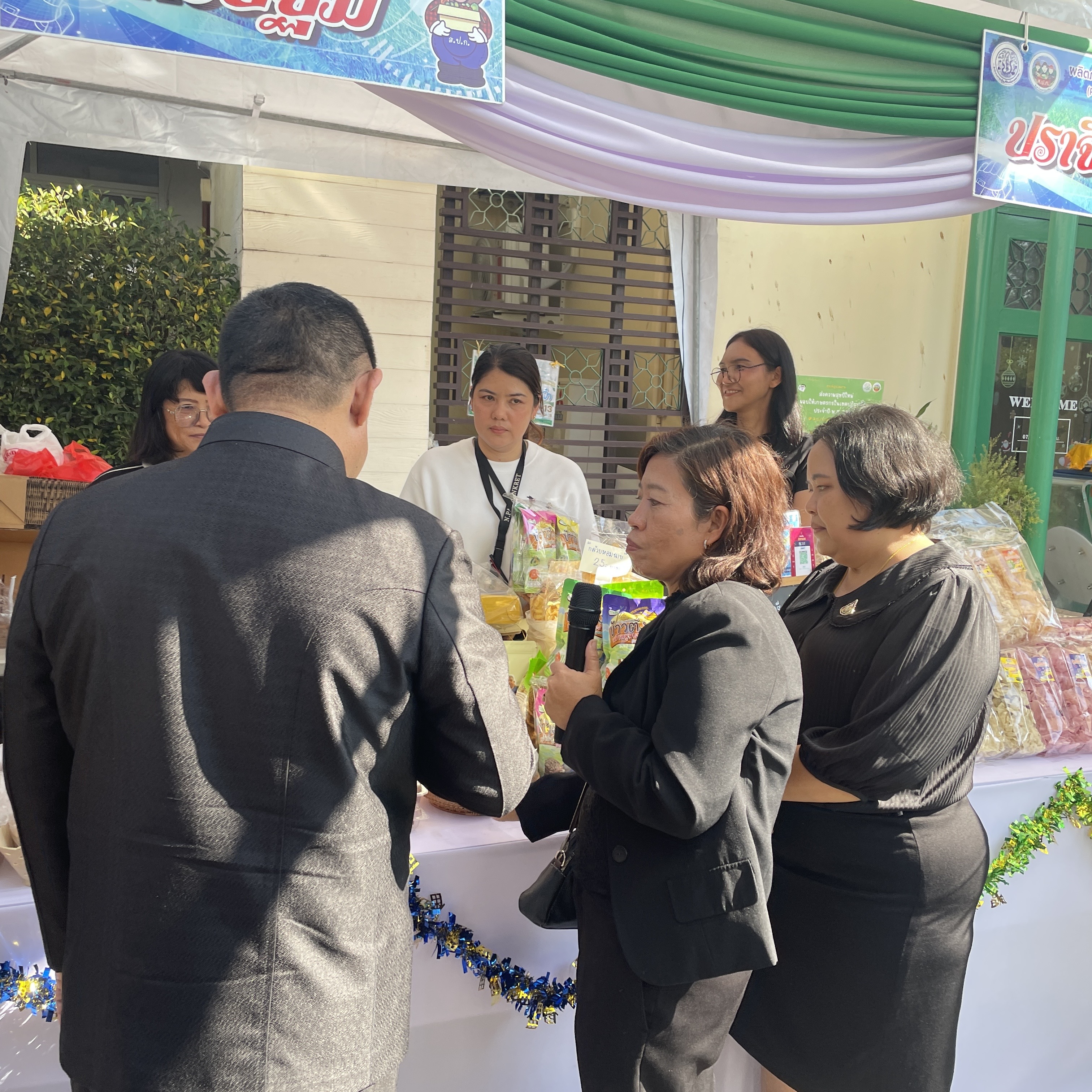 title - “ส่งความสุขปีใหม่ มอบให้เกษตรกรในเขตปฏิรูปที่ดิน” ทั่วประเทศ ประจำปี พ.ศ. 2569