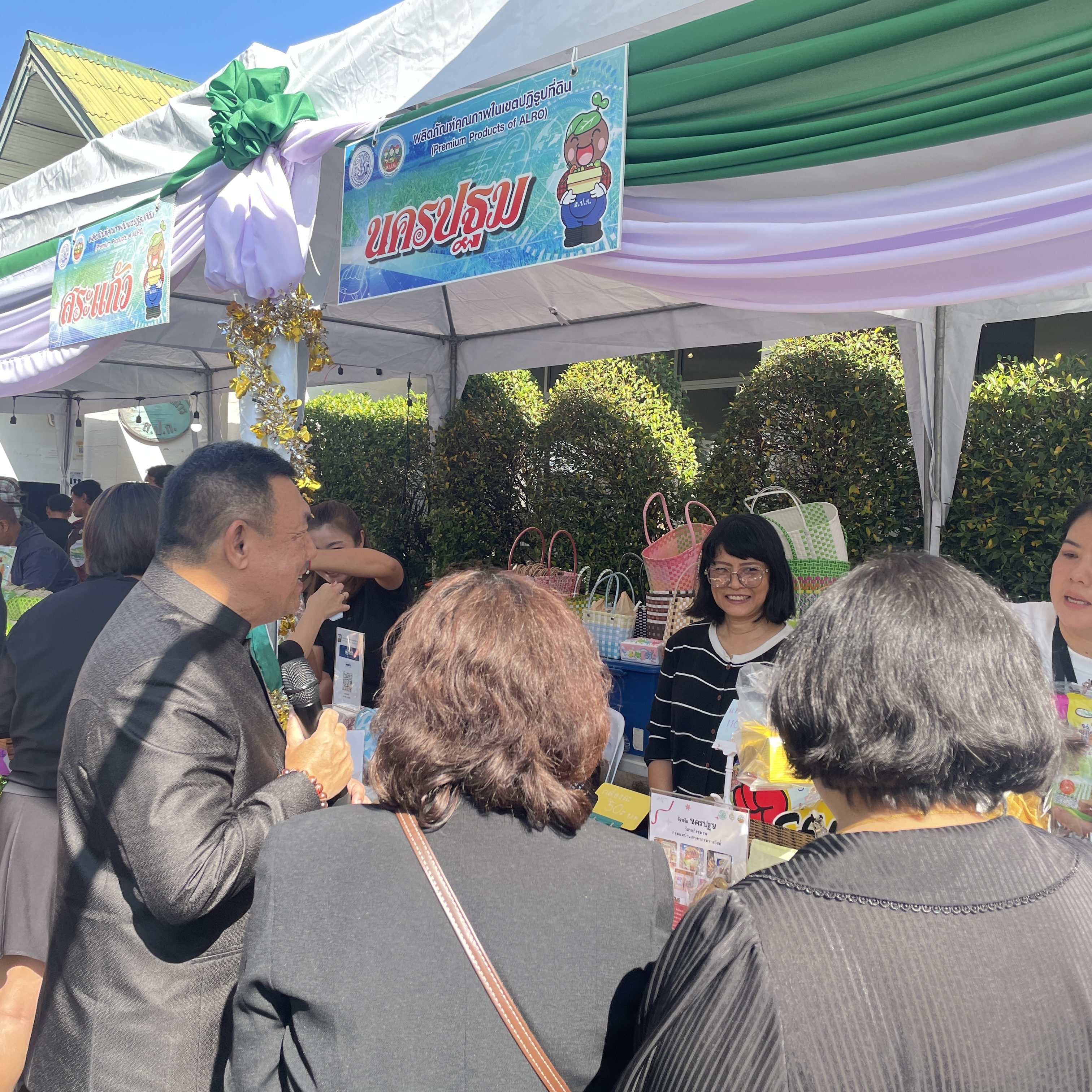 title - “ส่งความสุขปีใหม่ มอบให้เกษตรกรในเขตปฏิรูปที่ดิน” ทั่วประเทศ ประจำปี พ.ศ. 2569