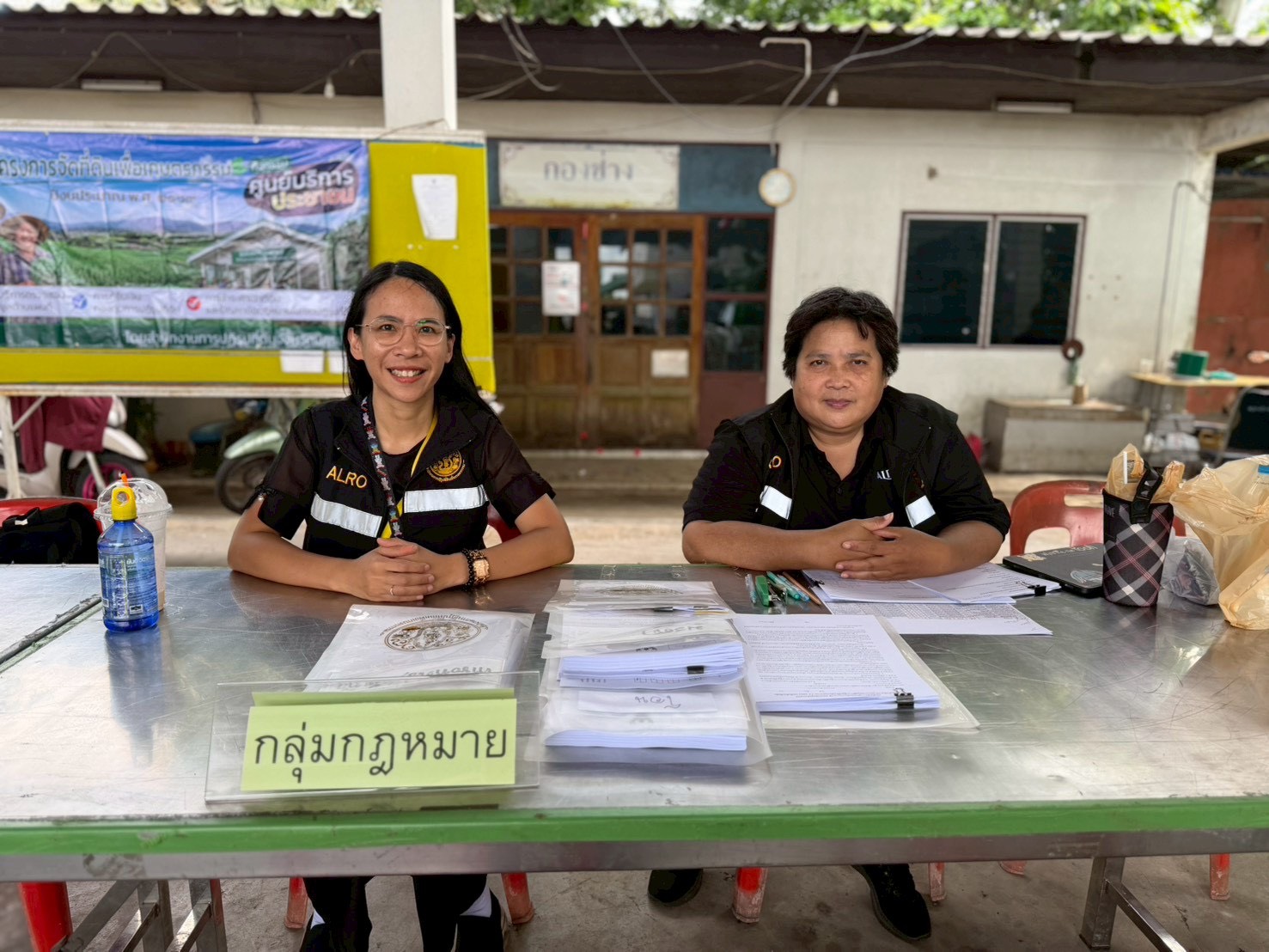 title - ส.ป.ก.นครปฐม จัดโครงการจัดที่ดินเพื่อเกษตรกรรม กิจกรรมจัดที่ดิน ปีงบประมาณ พ.ศ. 2569 (รุกถึงที่บริการถึงถิ่น)