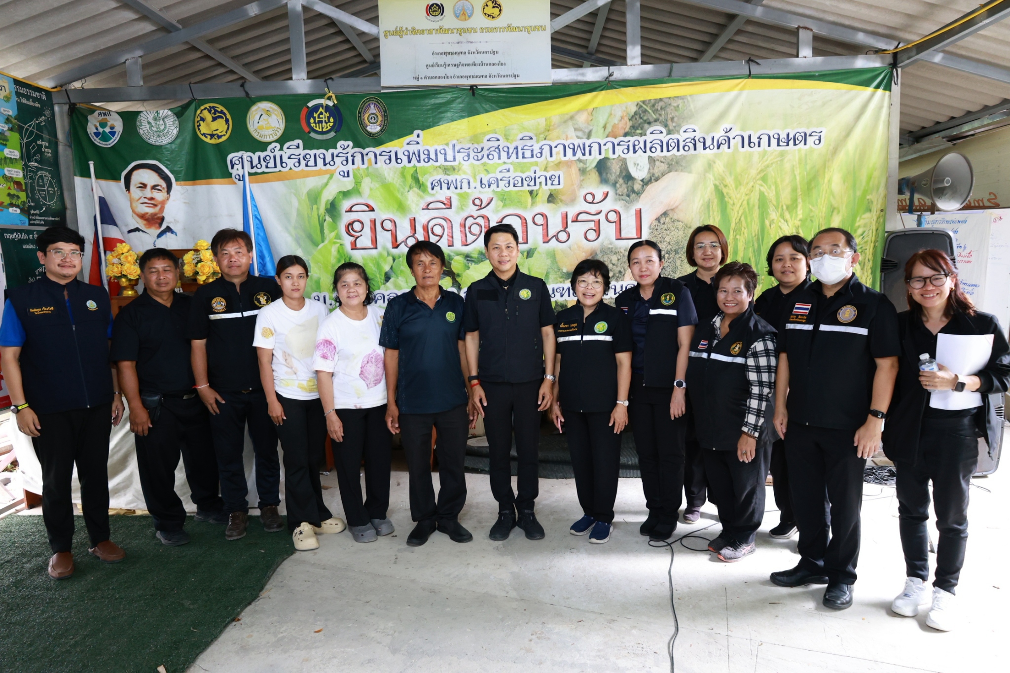 title - ส.ป.ก.นครปฐม เข้าร่วมตรวจเยี่ยมแปลงต้นแบบ ภายใต้ โครงการพัฒนาพื้นที่การเกษตรนวัตกรรมและเกษตรกรรุ่นใหม่ในเขตเมืองและพื้นที่ต่อเนื่อง (โครงการที่ว่างสร้างค่า)