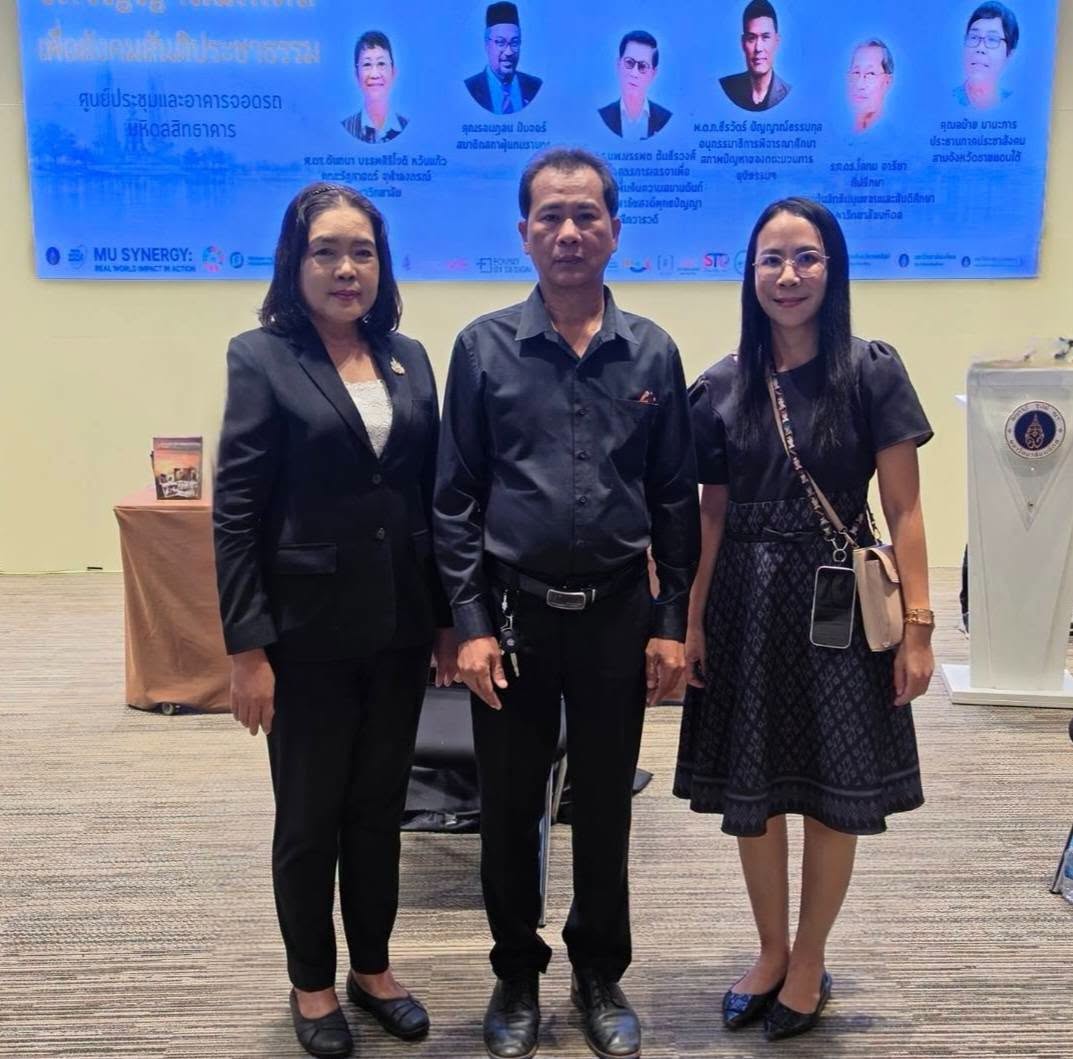 title - ส.ป.ก.นครปฐม เข้าร่วมประชุมโต๊ะกลมเชิงนโยบาย “การปฏิรูปกระบวนการยุติธรรมในระยะเปลี่ยนผ่านสู่การปรองดองและการเฝ้าระวังทางสังคม” เพื่อจัดทำข้อเสนอเพื่อการปฏิรูปการเปลี่ยนผ่านความยุติธรรม สร้างกลไกการเฝ้าระวังทางสังคมเพื่อสันติภาพ และการปรองดองอย่างยั่งยืน ภายใต้กิจกรรม Peace Festival Week 2026