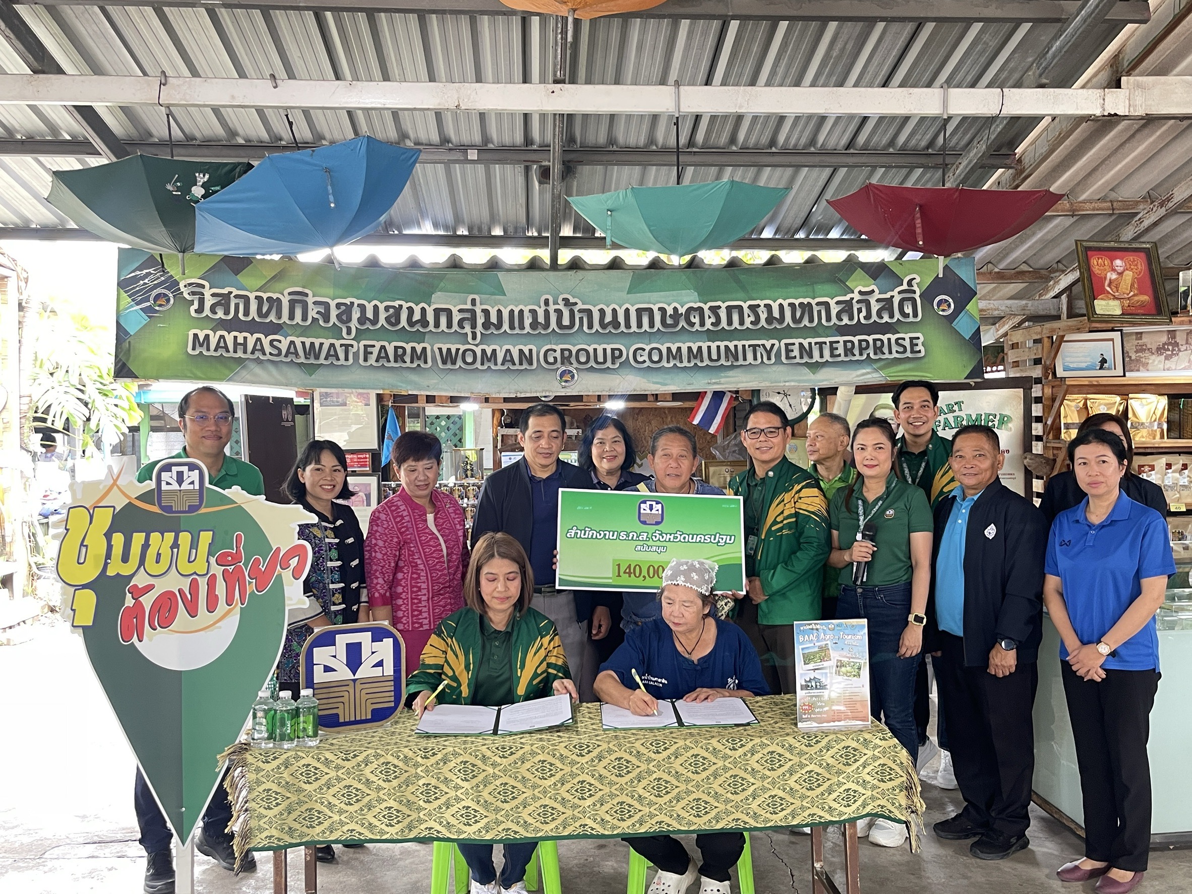 งาน ชุมชนท่องเที่ยว บ้านศาลาดิน : BAAC Agro-Tourism เที่ยว 2 ชุมชน วิถีคนอุดมสุข ศาลาดิน & เกาะลัดอีแท่น พาปอดไปพักกัน