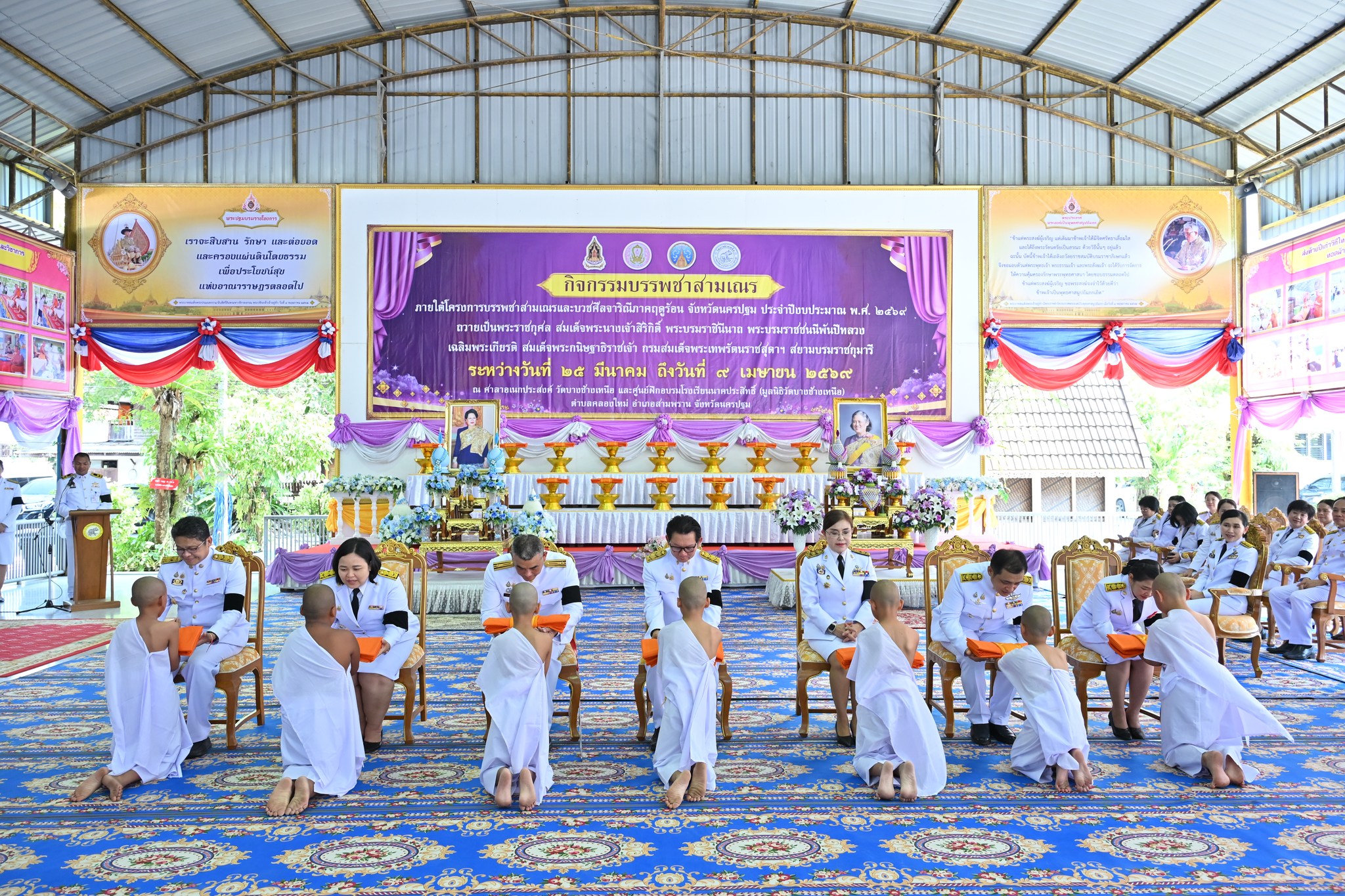 title - ส.ป.ก.นครปฐม เข้าร่วมพิธีบรรพชาสามเณรและบวชศีลจาริณีภาคฤดูร้อน ประจำปี พ.ศ. 2569