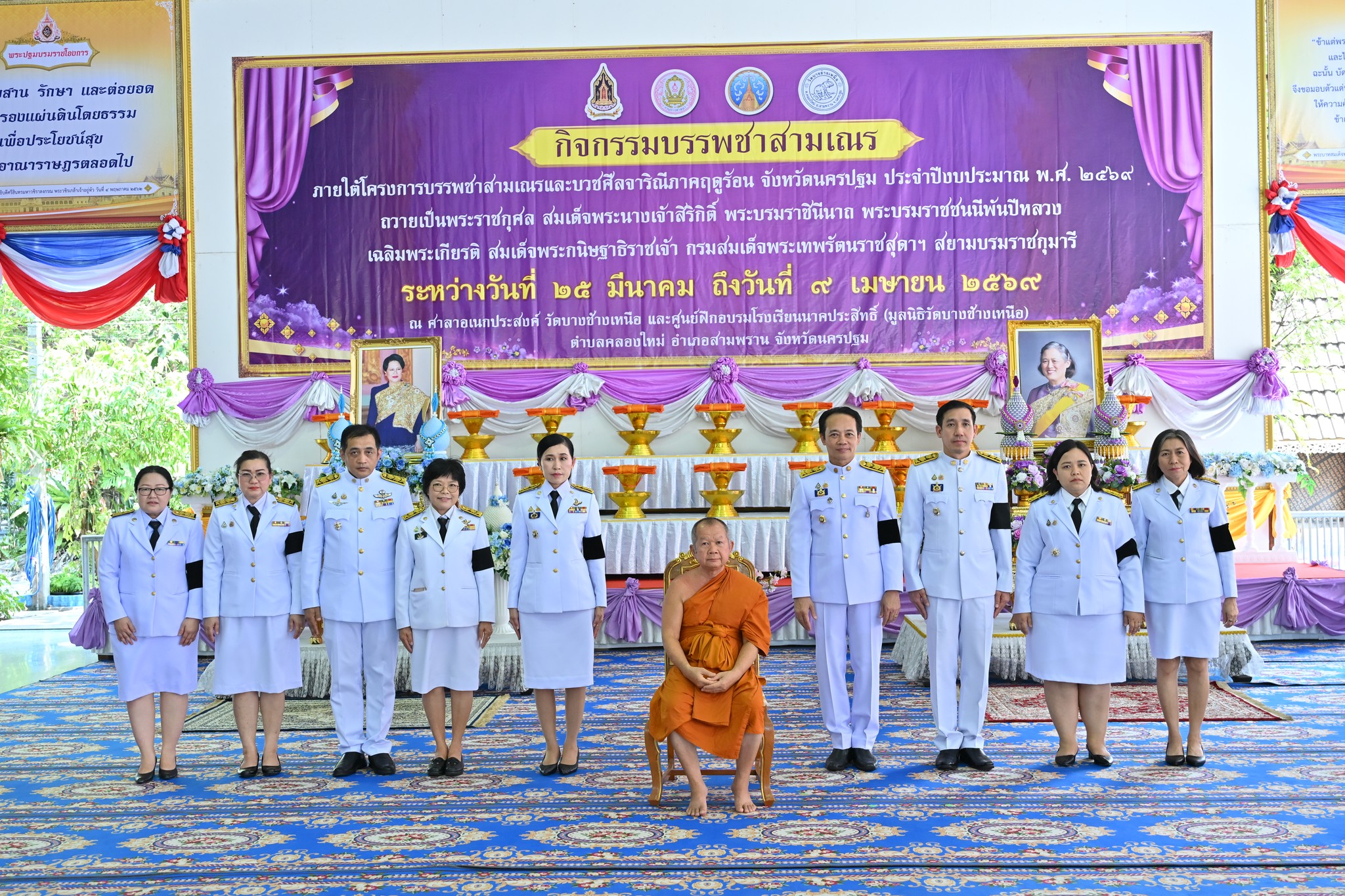 title - ส.ป.ก.นครปฐม เข้าร่วมพิธีบรรพชาสามเณรและบวชศีลจาริณีภาคฤดูร้อน ประจำปี พ.ศ. 2569