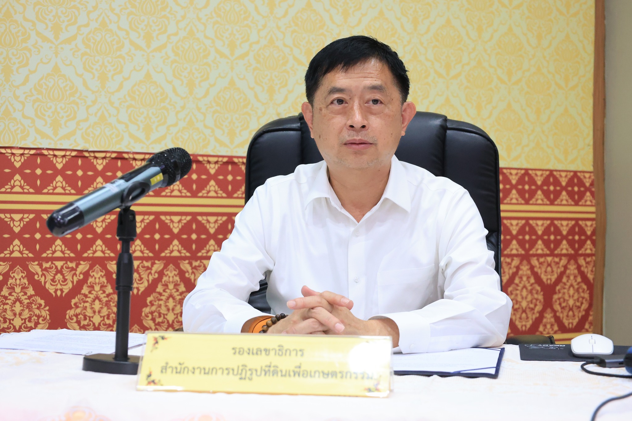 title - ส.ป.ก.นครปฐม เข้าร่วมการอบรมโครงการ ส่งเสริมคุณธรรมบนฐานชีวิตวิถีใหม่