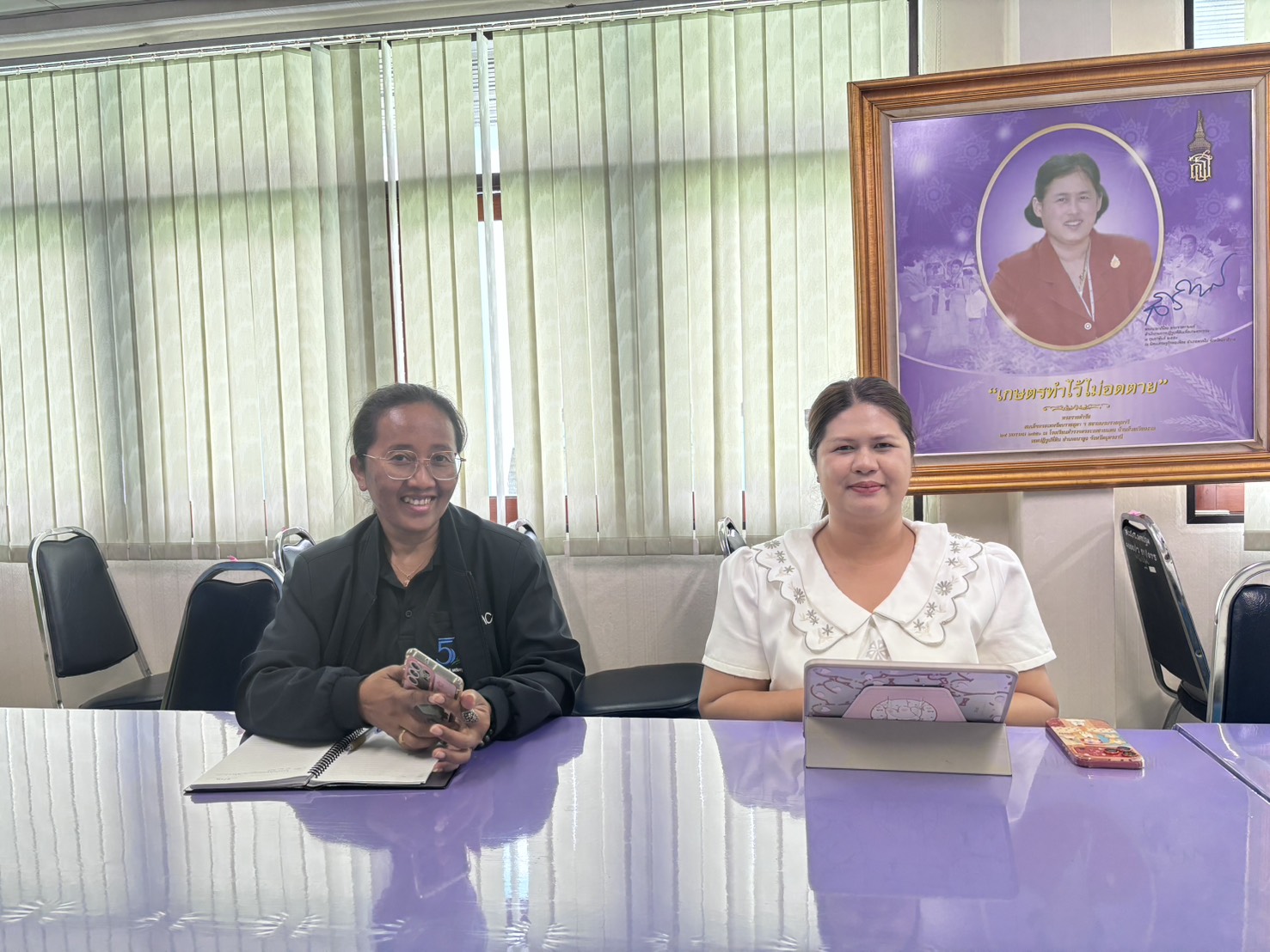 title - ส.ป.ก.นครปฐม เข้าร่วมการอบรมโครงการ ส่งเสริมคุณธรรมบนฐานชีวิตวิถีใหม่