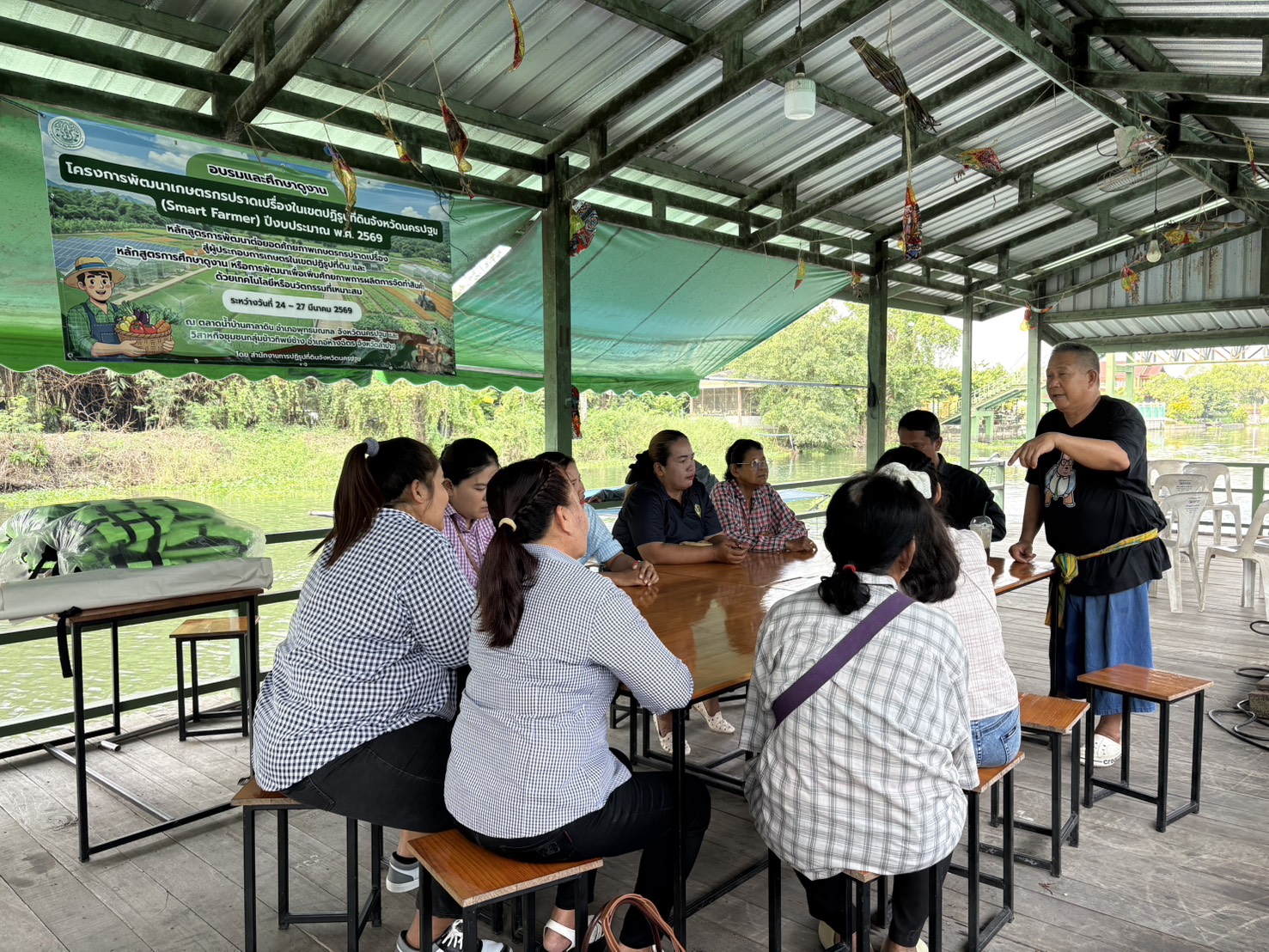 title - ส.ป.ก.นครปฐม จัดโครงการพัฒนาเกษตรกรปราดเปรื่องในเขตปฏิรูปที่ดินจังหวัดนครปฐม (Smart Farmer) ปีงบประมาณ พ.ศ. 2569