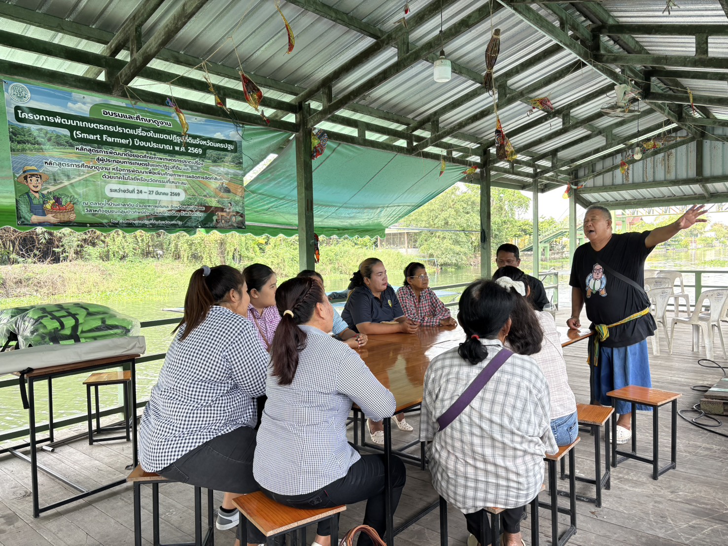 title - ส.ป.ก.นครปฐม จัดโครงการพัฒนาเกษตรกรปราดเปรื่องในเขตปฏิรูปที่ดินจังหวัดนครปฐม (Smart Farmer) ปีงบประมาณ พ.ศ. 2569