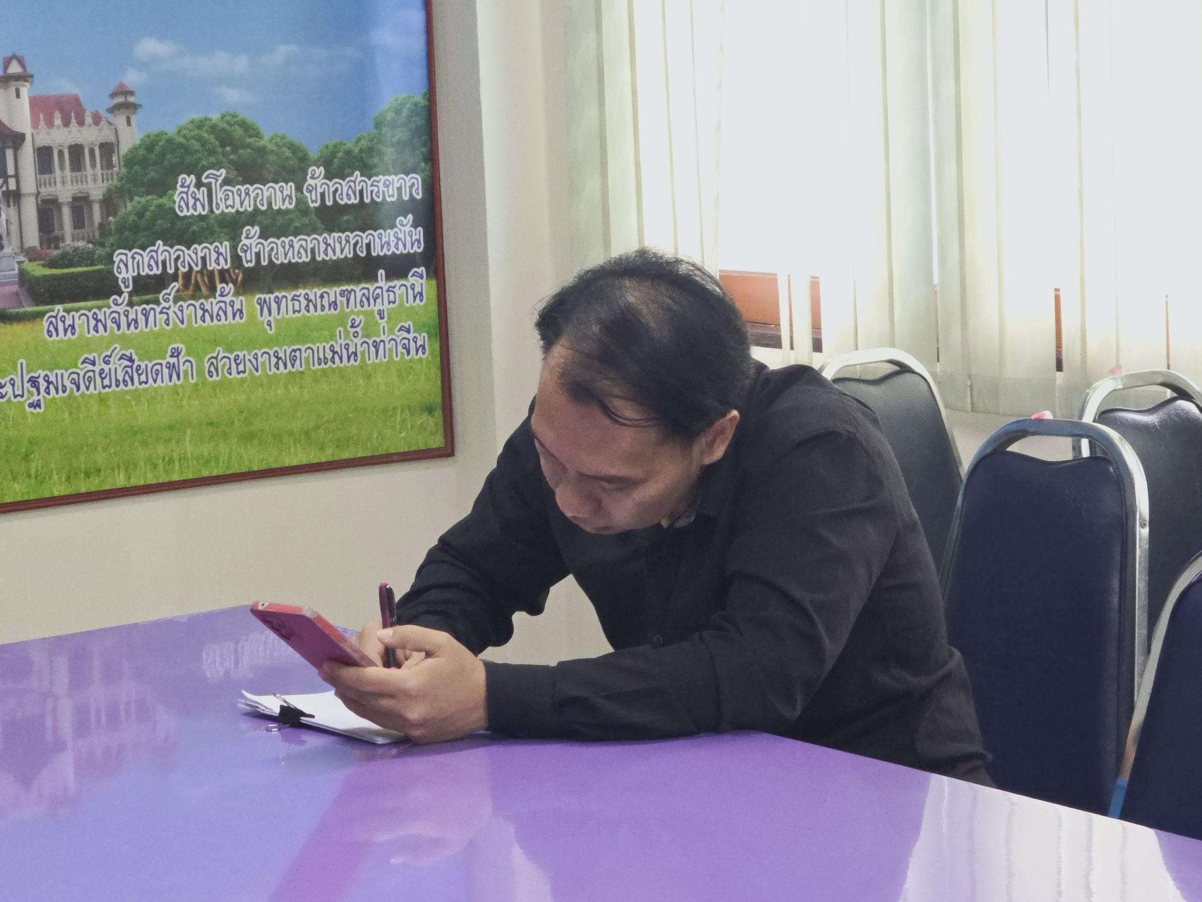 title - ส.ป.ก.นครปฐม จัดประชุมเพื่อหารือพิจารณาความเหมาะสมในการดำเนินการประชาสัมพันธ์ ความเป็นไปได้ในการจัดหาที่ดินพิจารณาแนวทางที่จะดำเนินการจัดซื้อในเบื้องต้น ในเขตพื้นที่จังหวัดนครปฐมดำเนินการให้เป็นไปตามหลักเกณฑ์และวิธีการจัดซื้อที่ดินที่ ส.ป.ก. กำหนด