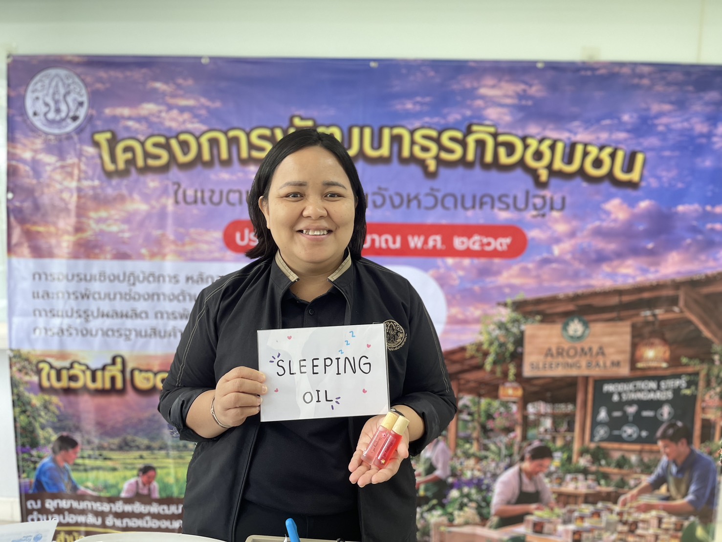 title - ส.ป.ก.นครปฐม จัดโครงการพัฒนาธุรกิจชุมชน ในเขตปฏิรูปที่ดินจังหวัดนครปฐม ประจำปีงบประมาณ พ.ศ. 2569 การอบรมเชิงปฏิบัติการ หลักสูตร การเพิ่มมูลค่าสินค้า และการพัฒนาช่องทางด้านการตลาด การแปรรูปผลผลิต การพัฒนาบรรจุภัณฑ์ การสร้างมาตรฐานสินค้า (การทำ Aroma Sleeping Balm) 