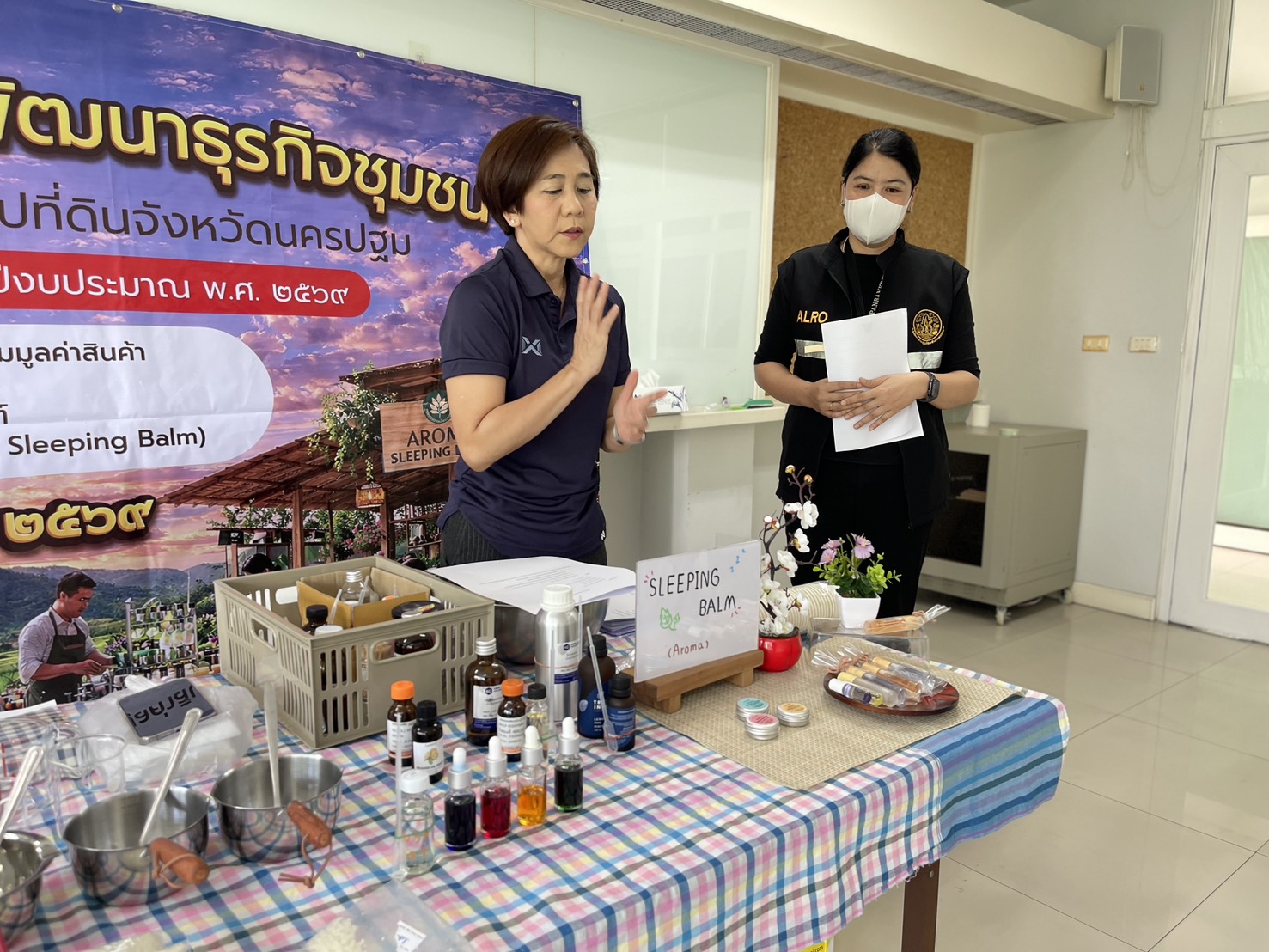 title - ส.ป.ก.นครปฐม จัดโครงการพัฒนาธุรกิจชุมชน ในเขตปฏิรูปที่ดินจังหวัดนครปฐม ประจำปีงบประมาณ พ.ศ. 2569 การอบรมเชิงปฏิบัติการ หลักสูตร การเพิ่มมูลค่าสินค้า และการพัฒนาช่องทางด้านการตลาด การแปรรูปผลผลิต การพัฒนาบรรจุภัณฑ์ การสร้างมาตรฐานสินค้า (การทำ Aroma Sleeping Balm) 