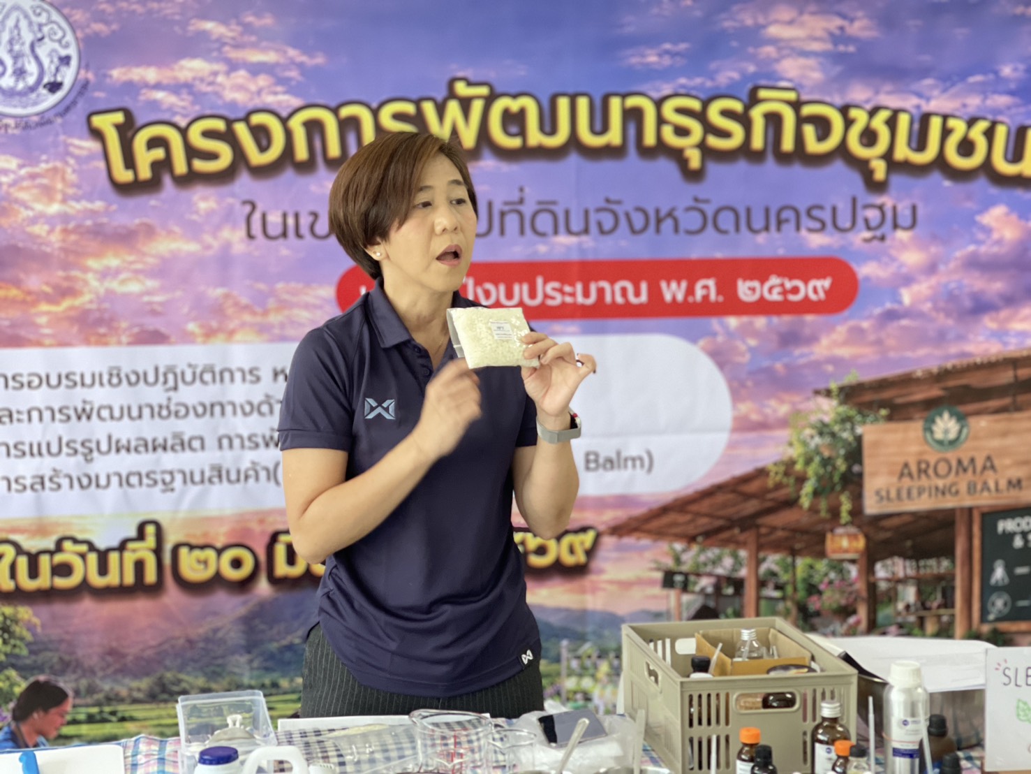 title - ส.ป.ก.นครปฐม จัดโครงการพัฒนาธุรกิจชุมชน ในเขตปฏิรูปที่ดินจังหวัดนครปฐม ประจำปีงบประมาณ พ.ศ. 2569 การอบรมเชิงปฏิบัติการ หลักสูตร การเพิ่มมูลค่าสินค้า และการพัฒนาช่องทางด้านการตลาด การแปรรูปผลผลิต การพัฒนาบรรจุภัณฑ์ การสร้างมาตรฐานสินค้า (การทำ Aroma Sleeping Balm) 