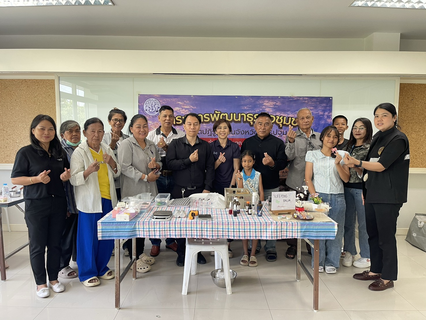 title - ส.ป.ก.นครปฐม จัดโครงการพัฒนาธุรกิจชุมชน ในเขตปฏิรูปที่ดินจังหวัดนครปฐม ประจำปีงบประมาณ พ.ศ. 2569 การอบรมเชิงปฏิบัติการ หลักสูตร การเพิ่มมูลค่าสินค้า และการพัฒนาช่องทางด้านการตลาด การแปรรูปผลผลิต การพัฒนาบรรจุภัณฑ์ การสร้างมาตรฐานสินค้า (การทำ Aroma Sleeping Balm) 