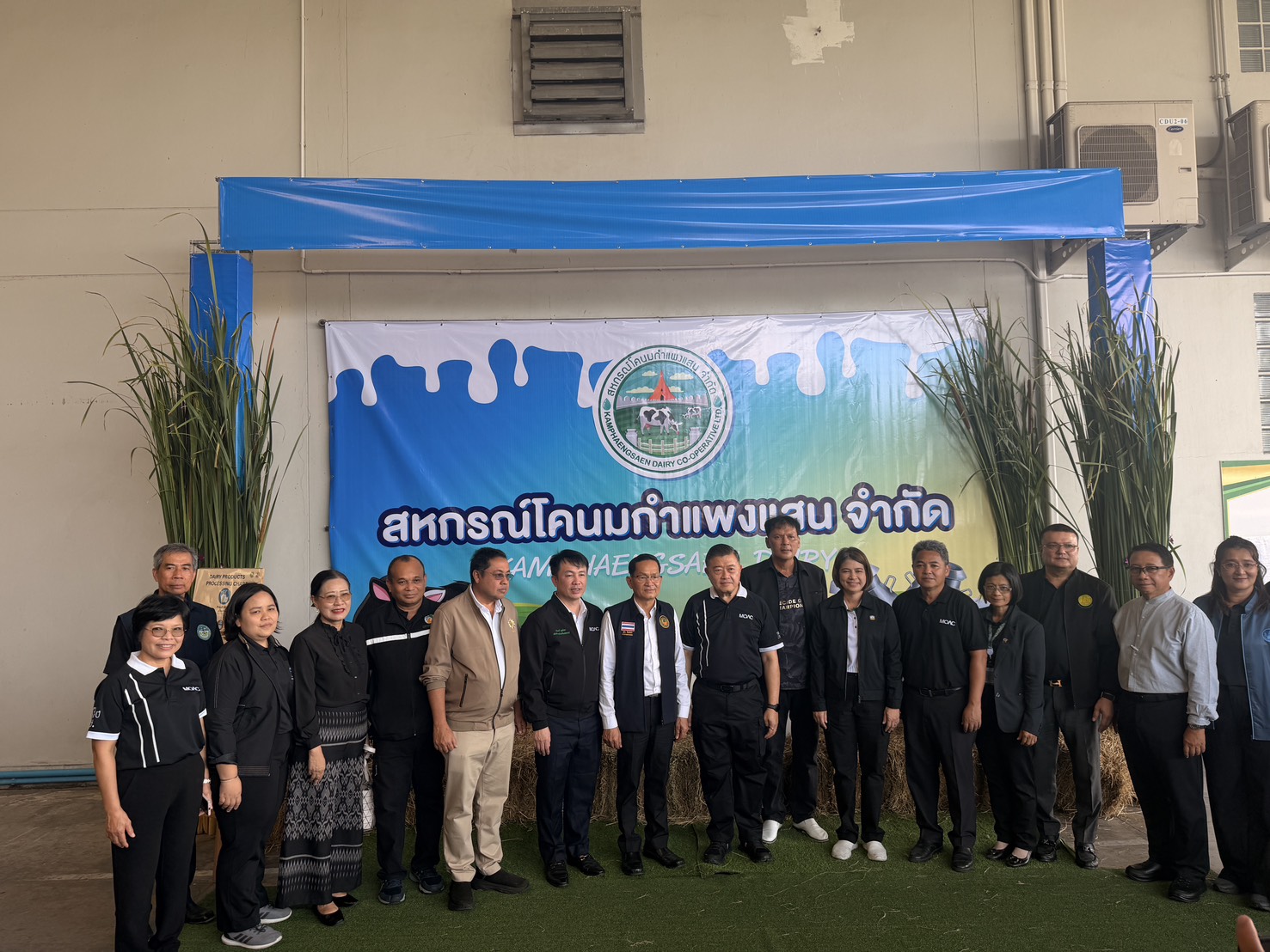 title - นางสาวศศิธร นาคศรีจันทร์ ปฏิรูปที่ดินจังหวัดนครปฐม พร้อมด้วย หัวหน้าส่วนราชการ และเจ้าหน้าที่ สังกัดกระทรวงเกษตรและสหกรณ์ ให้การต้อนรับ นายวิณะโรจน์ ทรัพย์ส่งสุข ปลัดกระทรวงเกษตรและสหกรณ์ พร้อมคณะ ในโอกาสลงพื้นที่เยี่ยมชมโรงงานแปรรูปผลิตภัณฑ์นม และกระบวนการผลิตครีมสด ของสหกรณ์โคนมกำแพงแสน จำกัด