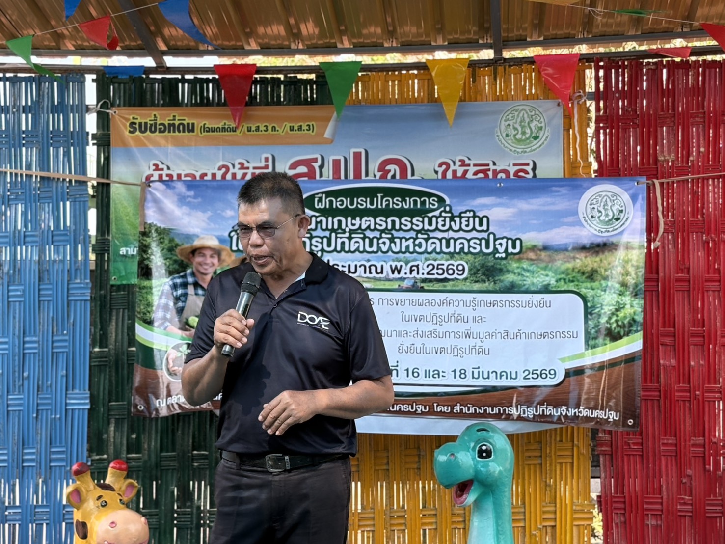 title - ส.ป.ก.นครปฐม จัดฝึกอบรมโครงการพัฒนาเกษตรกรรมยั่งยืนในเขตปฏิรูปที่ดินจังหวัดนครปฐม ปีงบประมาณ พ.ศ. 2569 หลักสูตร การขยายผลองค์ความรู้เกษตรกรรมยั่งยืนในเขตปฏิรูปที่ดิน