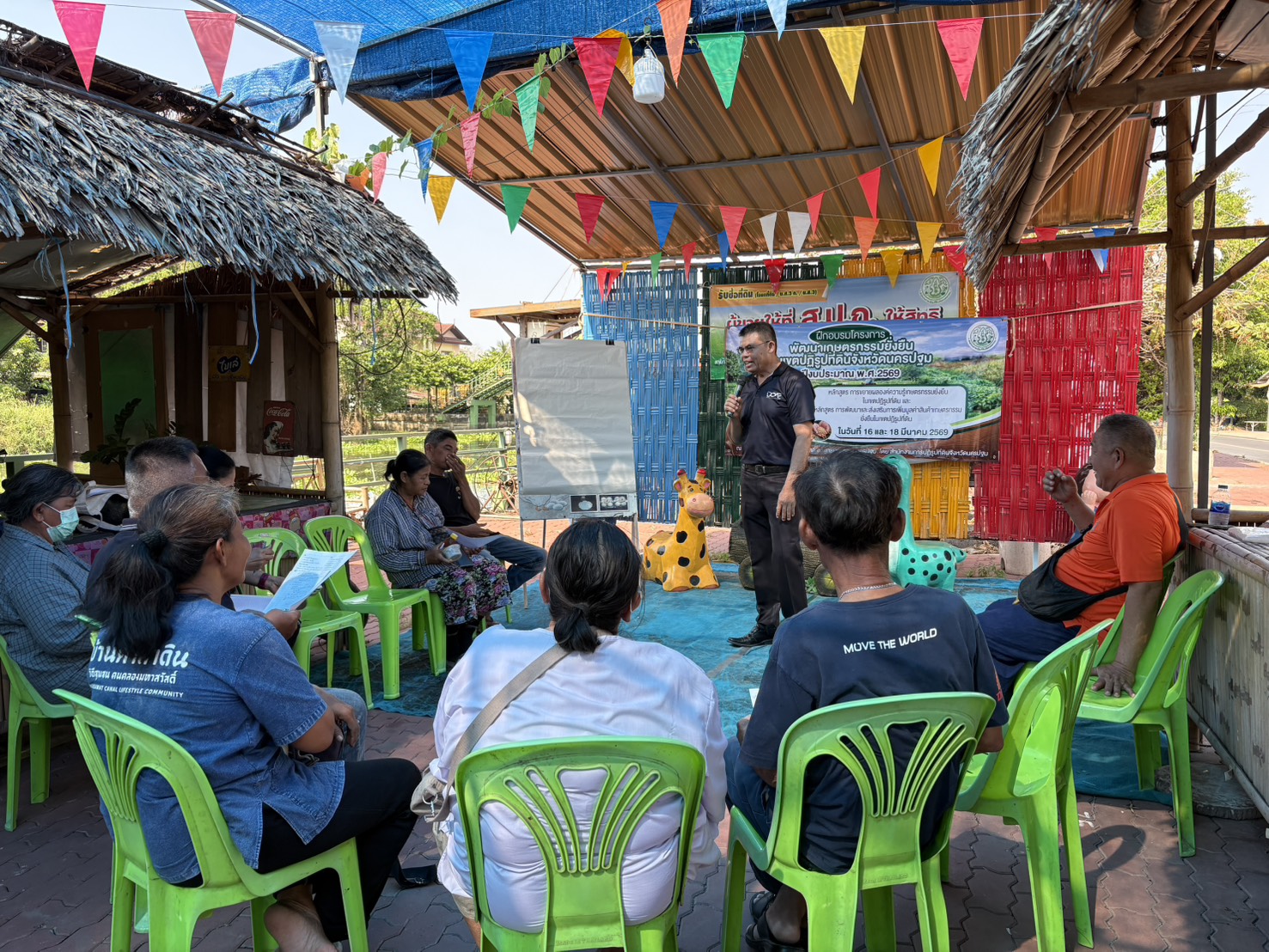 title - ส.ป.ก.นครปฐม จัดฝึกอบรมโครงการพัฒนาเกษตรกรรมยั่งยืนในเขตปฏิรูปที่ดินจังหวัดนครปฐม ปีงบประมาณ พ.ศ. 2569 หลักสูตร การขยายผลองค์ความรู้เกษตรกรรมยั่งยืนในเขตปฏิรูปที่ดิน