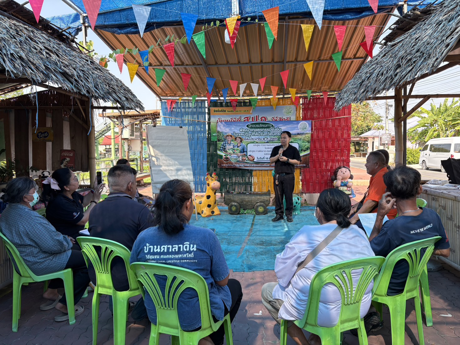 title - ส.ป.ก.นครปฐม จัดฝึกอบรมโครงการพัฒนาเกษตรกรรมยั่งยืนในเขตปฏิรูปที่ดินจังหวัดนครปฐม ปีงบประมาณ พ.ศ. 2569 หลักสูตร การขยายผลองค์ความรู้เกษตรกรรมยั่งยืนในเขตปฏิรูปที่ดิน