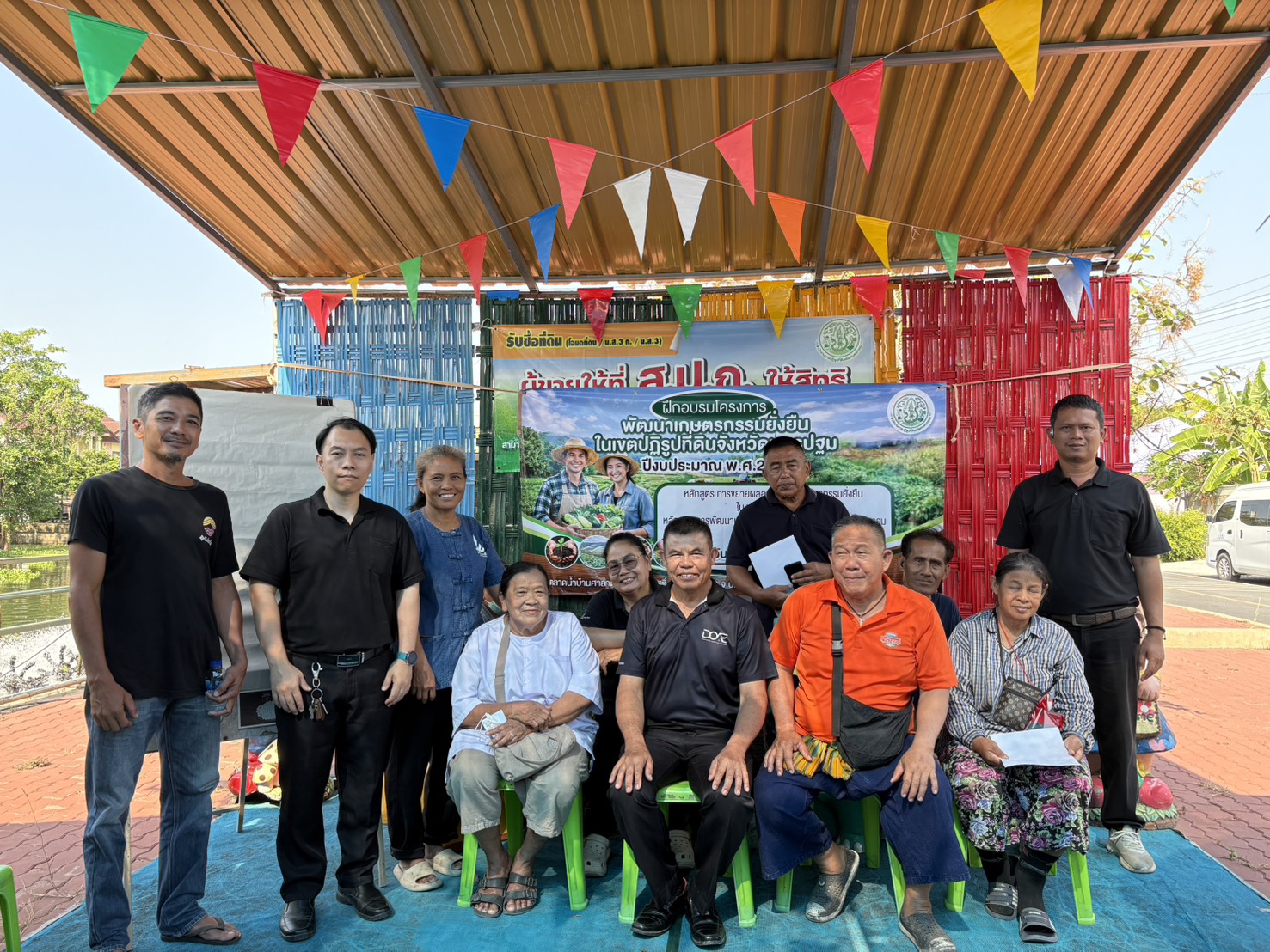 title - ส.ป.ก.นครปฐม จัดฝึกอบรมโครงการพัฒนาเกษตรกรรมยั่งยืนในเขตปฏิรูปที่ดินจังหวัดนครปฐม ปีงบประมาณ พ.ศ. 2569 หลักสูตร การขยายผลองค์ความรู้เกษตรกรรมยั่งยืนในเขตปฏิรูปที่ดิน