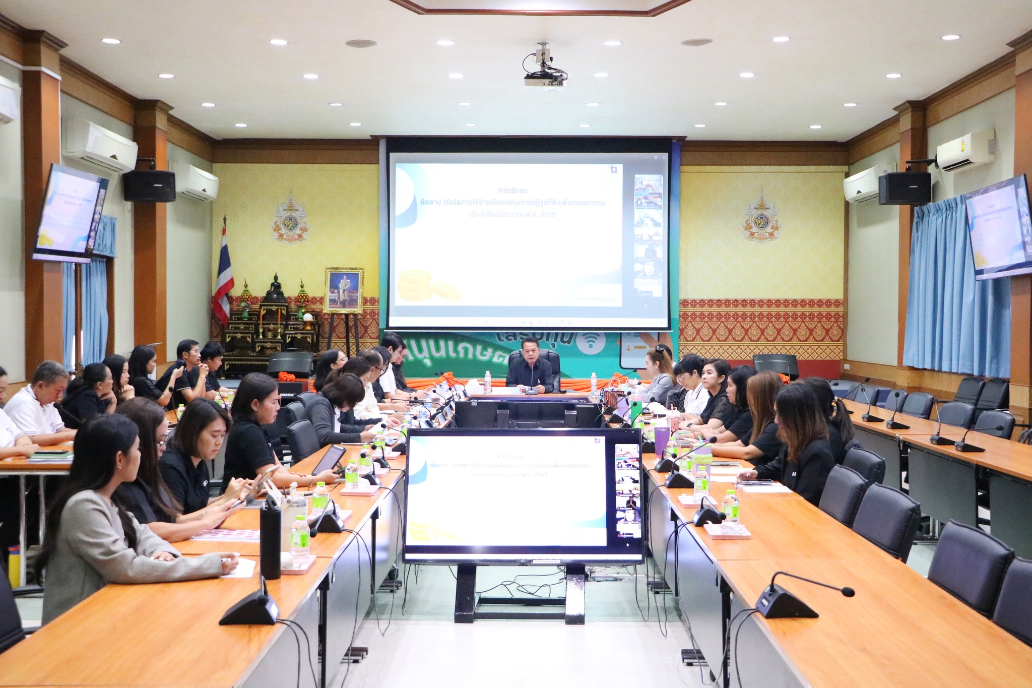 title - ส.ป.ก.นครปฐม ประชุมติดตามเร่งรัดการใช้จ่ายเงินกองทุนการปฏิรูปที่ดินฯ ประจำปีงบประมาณ 2569 ครั้งที่ 1/2569