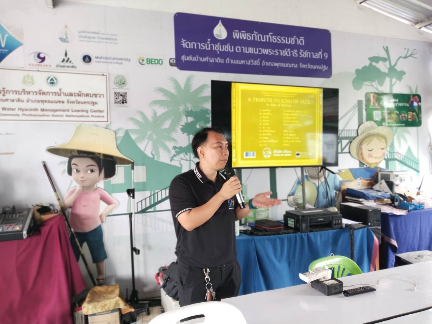 title - ส.ป.ก.นครปฐม จัดฝึกอบรมโครงการพัฒนาเกษตรกรรมยั่งยืนในเขตปฏิรูปที่ดินจังหวัดนครปฐม ปีงบประมาณ พ.ศ. 2569 หลักสูตร การพัฒนาและส่งเสริม การเพิ่มมูลค่าสินค้าเกษตรกรรมยั่งยืนในเขตปฏิรูปที่ดิน