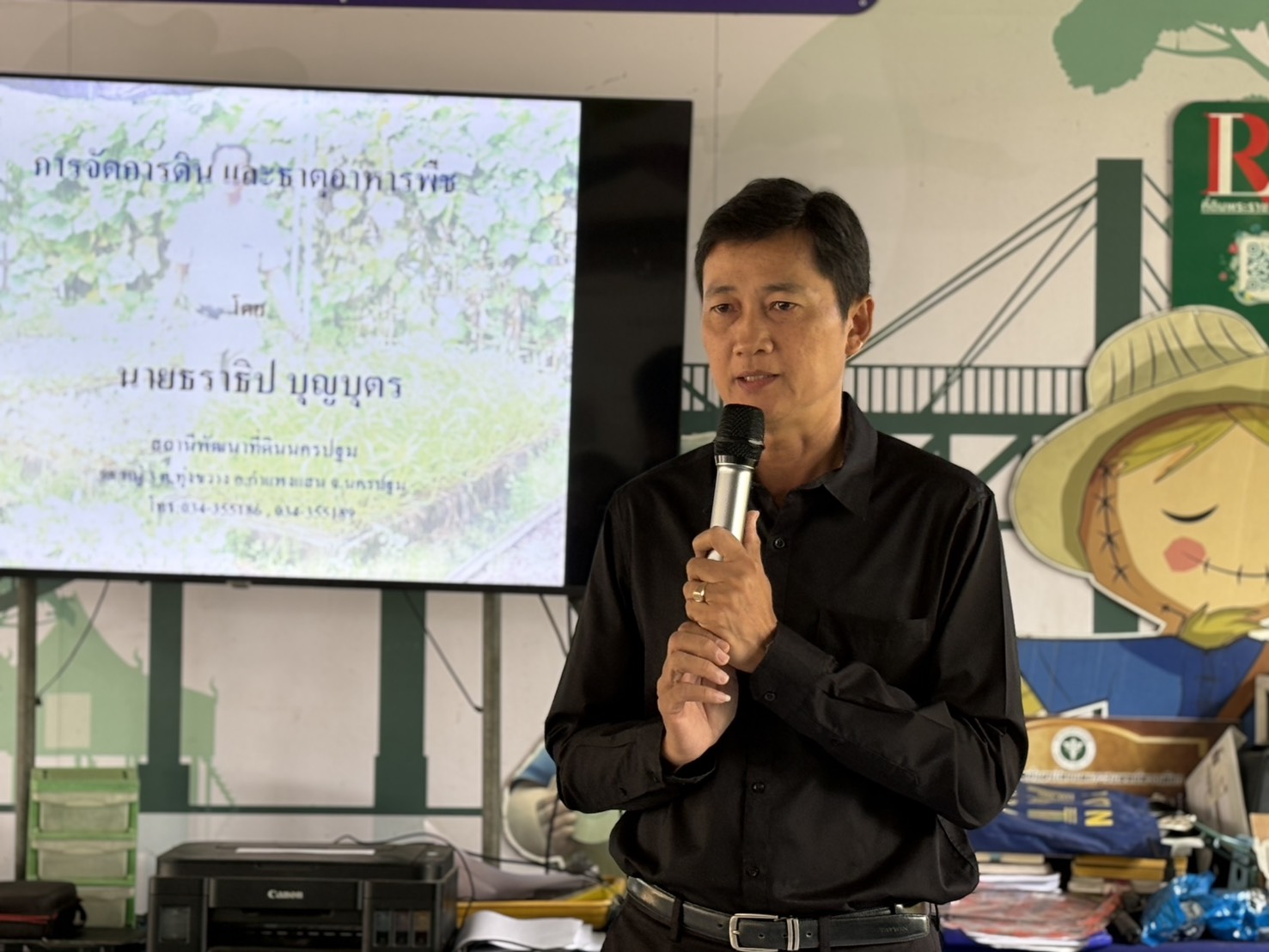 title - ส.ป.ก.นครปฐม จัดฝึกอบรมโครงการพัฒนาเกษตรกรรมยั่งยืนในเขตปฏิรูปที่ดินจังหวัดนครปฐม ปีงบประมาณ พ.ศ. 2569 หลักสูตร การพัฒนาและส่งเสริม การเพิ่มมูลค่าสินค้าเกษตรกรรมยั่งยืนในเขตปฏิรูปที่ดิน