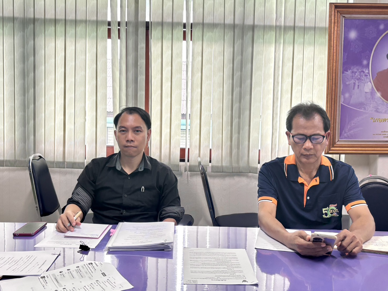 title - ส.ป.ก.นครปฐม ประชุมติดตามการดำเนินงานของสำนักงานการปฏิรูปที่ดินจังหวัดนครปฐม 