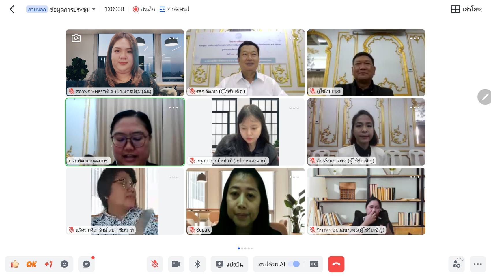 title - โครงการฝึกอบรม หลักสูตร​ องค์​ความรู้​ด้าน​กฎ​หมา​ยกับ​การปฏิรูป​ที่ดิน​เพื่อ​เกษตรกรรม​ ปีงบประมาณ​ พ. ศ. 2569 