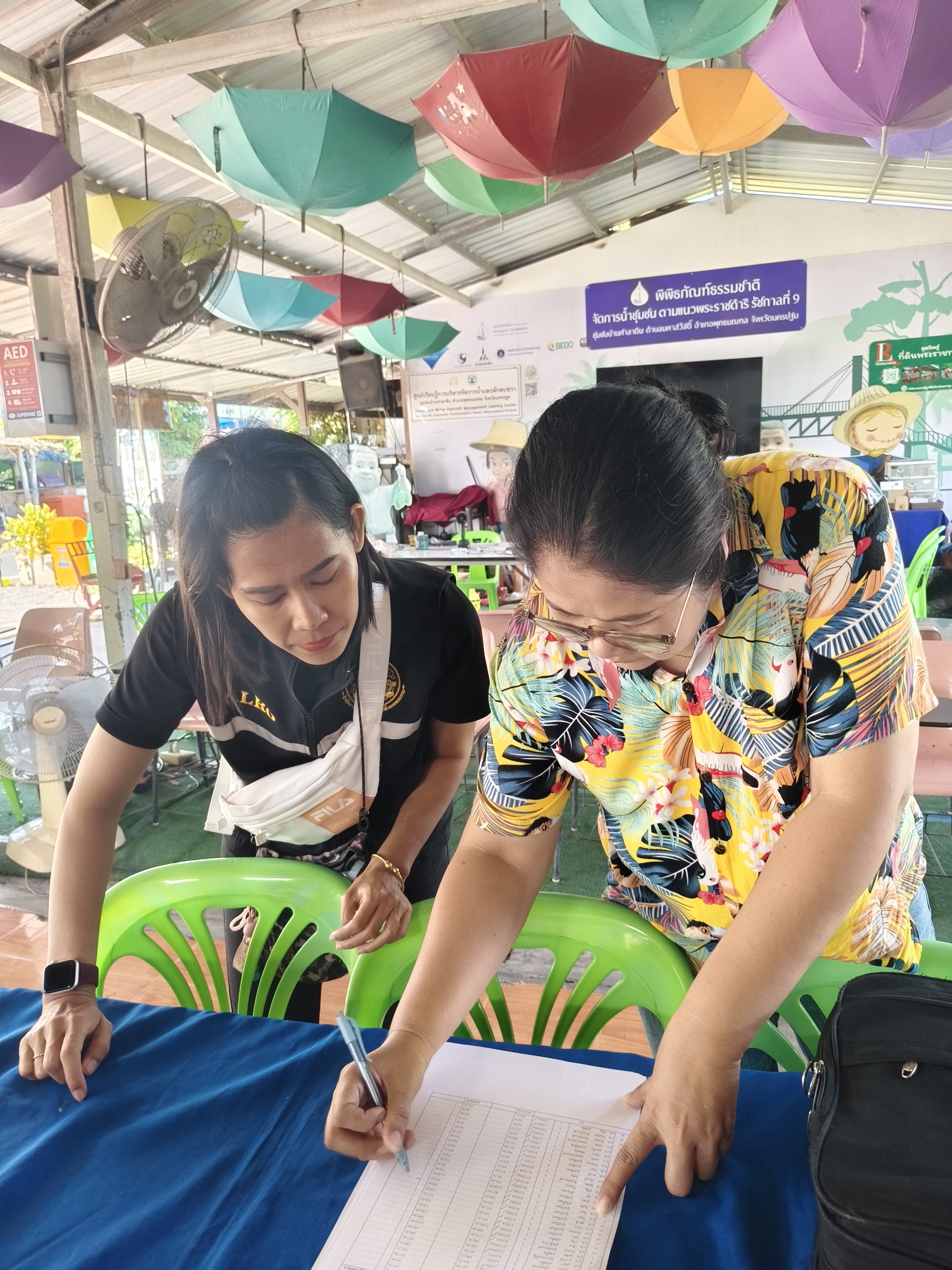 title - ส.ป.ก.นครปฐม ลงพื้นที่ให้บริการเกษตรกร  ด้านการจัดเก็บและให้สินเชื่อเงินกองทุนการปฏิรูปที่ดินเพื่อเกษตรกรรม ปีงบประมาณ พ.ศ. 2569